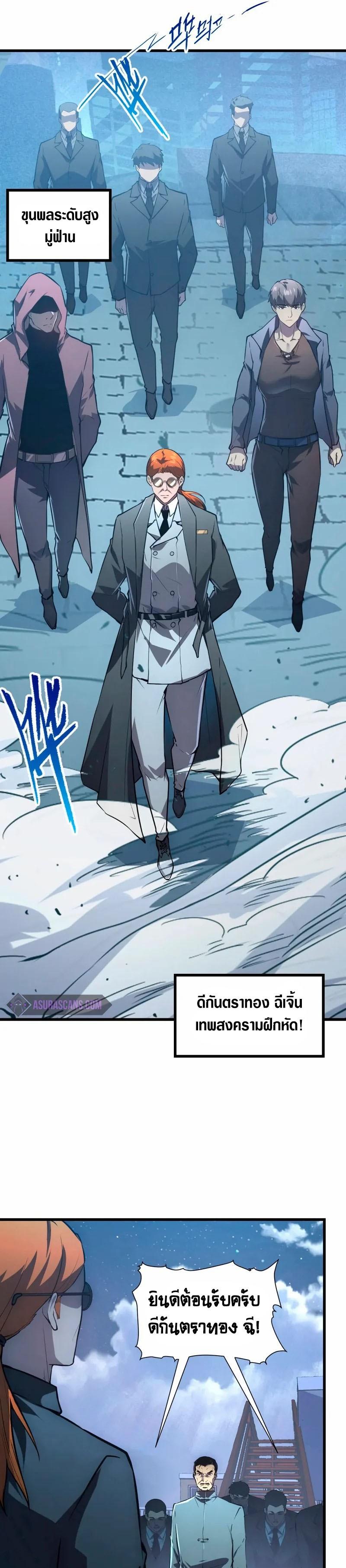 Manga-lc-com อ่านมังงะ อ่านการ์ตูน ออนไลน์ ฟรี Rise From The Rubble ตอนที่ 1 2 3 4 5 6 7 8 9 10 11 12 13 14 ฟรี ไม่มีโฆษณา Manga-lc - อ่าน มังงะ อ่าน การ์ตูน ออนไลน์ อ่านมังงะ ฟรี