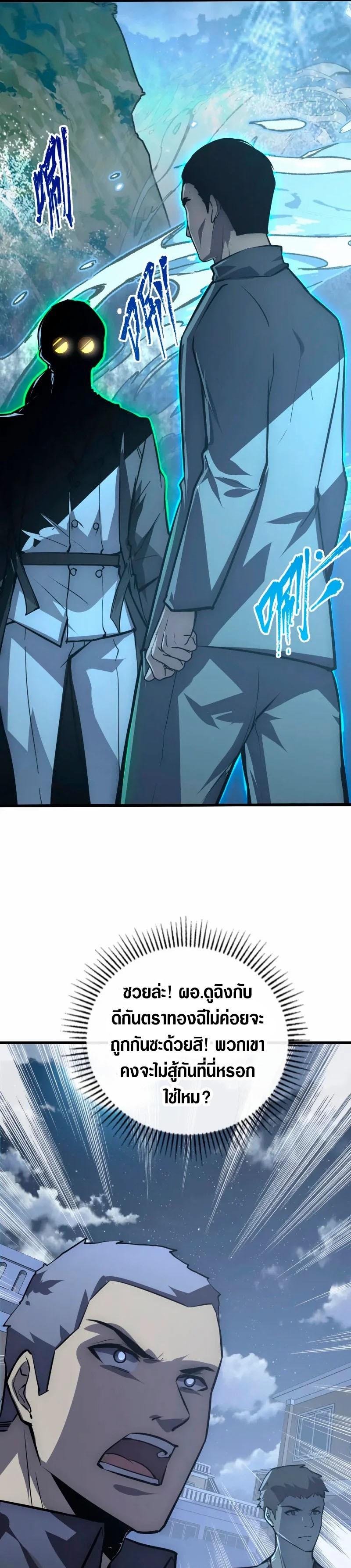 Manga-lc-com อ่านมังงะ อ่านการ์ตูน ออนไลน์ ฟรี Rise From The Rubble ตอนที่ 1 2 3 4 5 6 7 8 9 10 11 12 13 14 ฟรี ไม่มีโฆษณา Manga-lc - อ่าน มังงะ อ่าน การ์ตูน ออนไลน์ อ่านมังงะ ฟรี