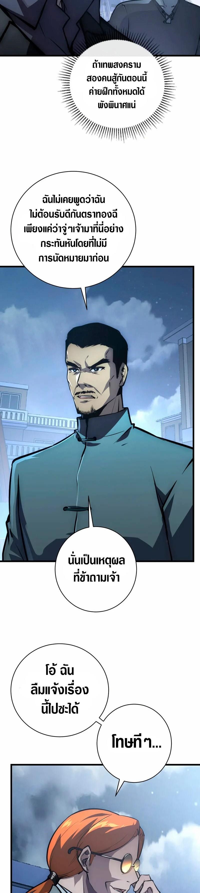 Manga-lc-com อ่านมังงะ อ่านการ์ตูน ออนไลน์ ฟรี Rise From The Rubble ตอนที่ 1 2 3 4 5 6 7 8 9 10 11 12 13 14 ฟรี ไม่มีโฆษณา Manga-lc - อ่าน มังงะ อ่าน การ์ตูน ออนไลน์ อ่านมังงะ ฟรี