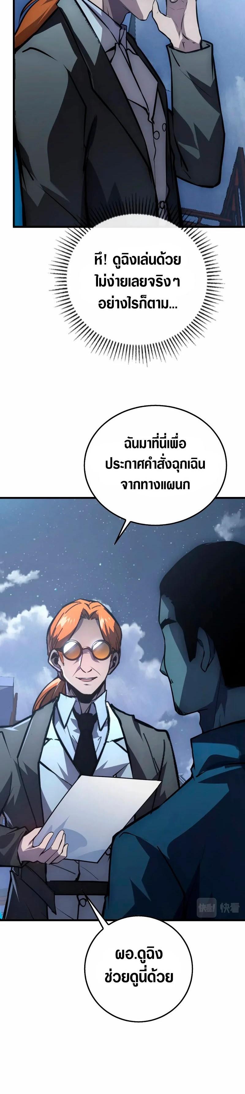 Manga-lc-com อ่านมังงะ อ่านการ์ตูน ออนไลน์ ฟรี Rise From The Rubble ตอนที่ 1 2 3 4 5 6 7 8 9 10 11 12 13 14 ฟรี ไม่มีโฆษณา Manga-lc - อ่าน มังงะ อ่าน การ์ตูน ออนไลน์ อ่านมังงะ ฟรี