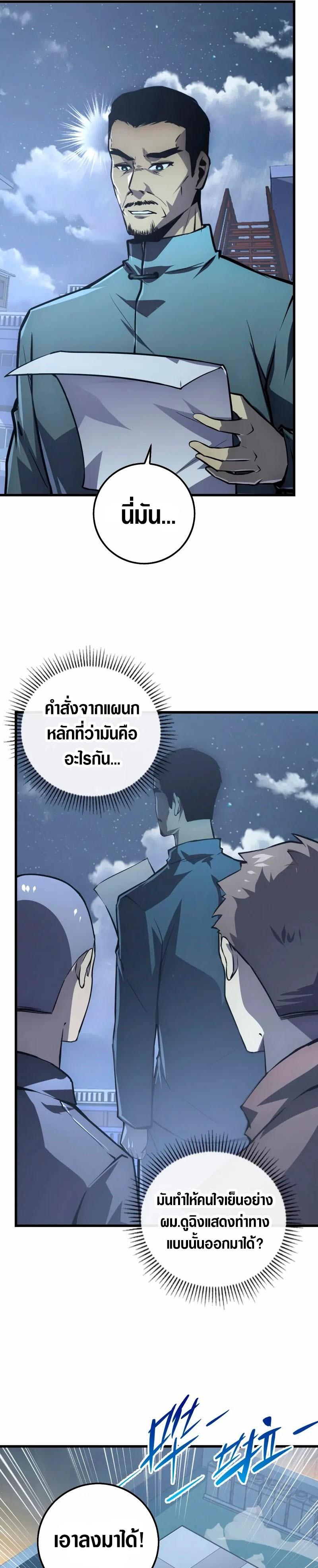 Manga-lc-com อ่านมังงะ อ่านการ์ตูน ออนไลน์ ฟรี Rise From The Rubble ตอนที่ 1 2 3 4 5 6 7 8 9 10 11 12 13 14 ฟรี ไม่มีโฆษณา Manga-lc - อ่าน มังงะ อ่าน การ์ตูน ออนไลน์ อ่านมังงะ ฟรี