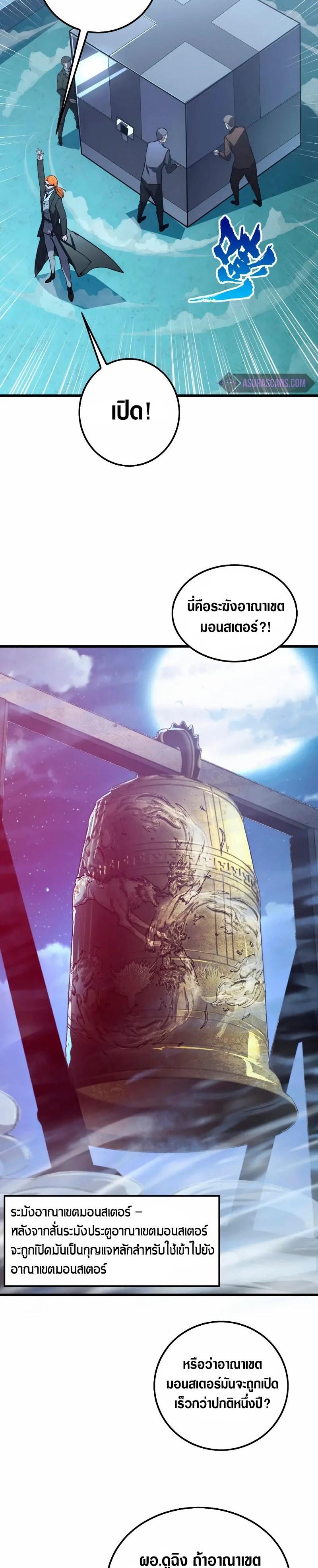 Manga-lc-com อ่านมังงะ อ่านการ์ตูน ออนไลน์ ฟรี Rise From The Rubble ตอนที่ 1 2 3 4 5 6 7 8 9 10 11 12 13 14 ฟรี ไม่มีโฆษณา Manga-lc - อ่าน มังงะ อ่าน การ์ตูน ออนไลน์ อ่านมังงะ ฟรี