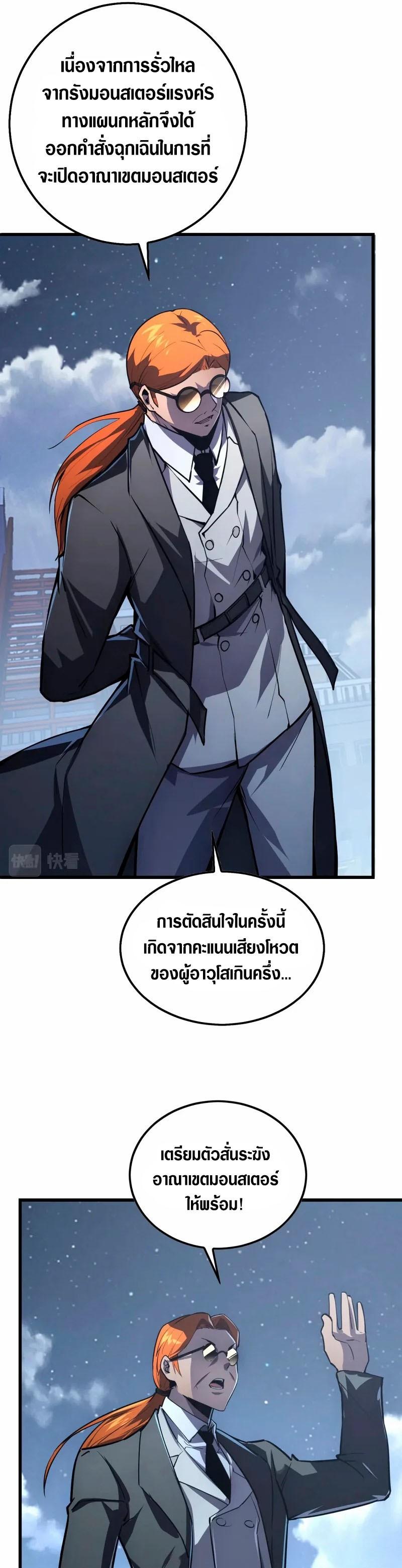 Manga-lc-com อ่านมังงะ อ่านการ์ตูน ออนไลน์ ฟรี Rise From The Rubble ตอนที่ 1 2 3 4 5 6 7 8 9 10 11 12 13 14 ฟรี ไม่มีโฆษณา Manga-lc - อ่าน มังงะ อ่าน การ์ตูน ออนไลน์ อ่านมังงะ ฟรี