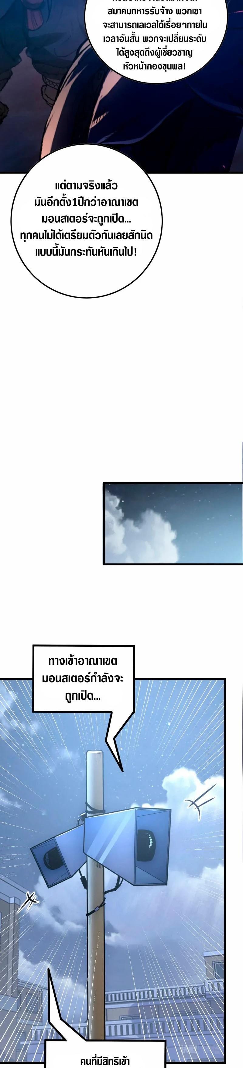 Manga-lc-com อ่านมังงะ อ่านการ์ตูน ออนไลน์ ฟรี Rise From The Rubble ตอนที่ 1 2 3 4 5 6 7 8 9 10 11 12 13 14 ฟรี ไม่มีโฆษณา Manga-lc - อ่าน มังงะ อ่าน การ์ตูน ออนไลน์ อ่านมังงะ ฟรี