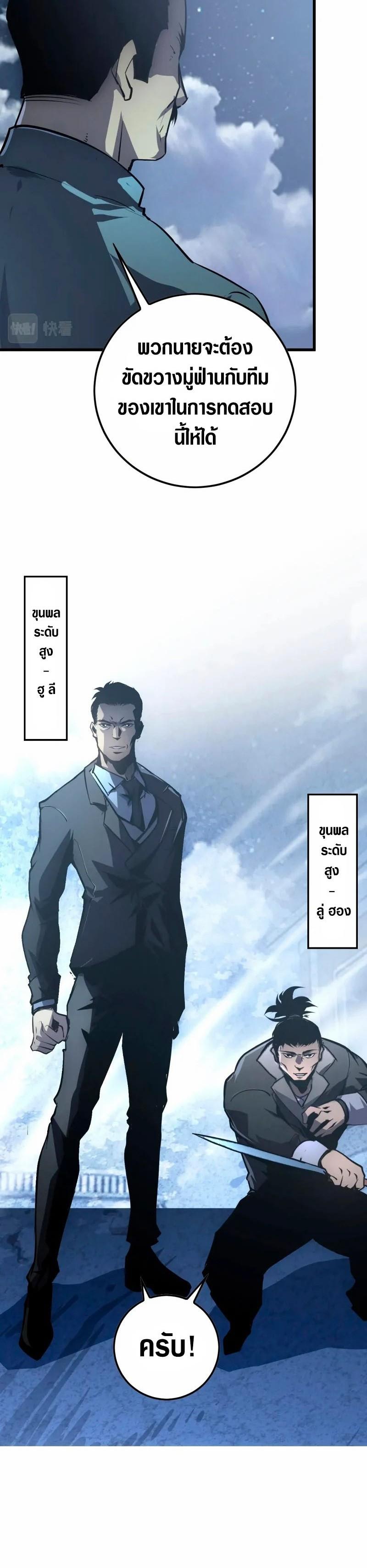 Manga-lc-com อ่านมังงะ อ่านการ์ตูน ออนไลน์ ฟรี Rise From The Rubble ตอนที่ 1 2 3 4 5 6 7 8 9 10 11 12 13 14 ฟรี ไม่มีโฆษณา Manga-lc - อ่าน มังงะ อ่าน การ์ตูน ออนไลน์ อ่านมังงะ ฟรี