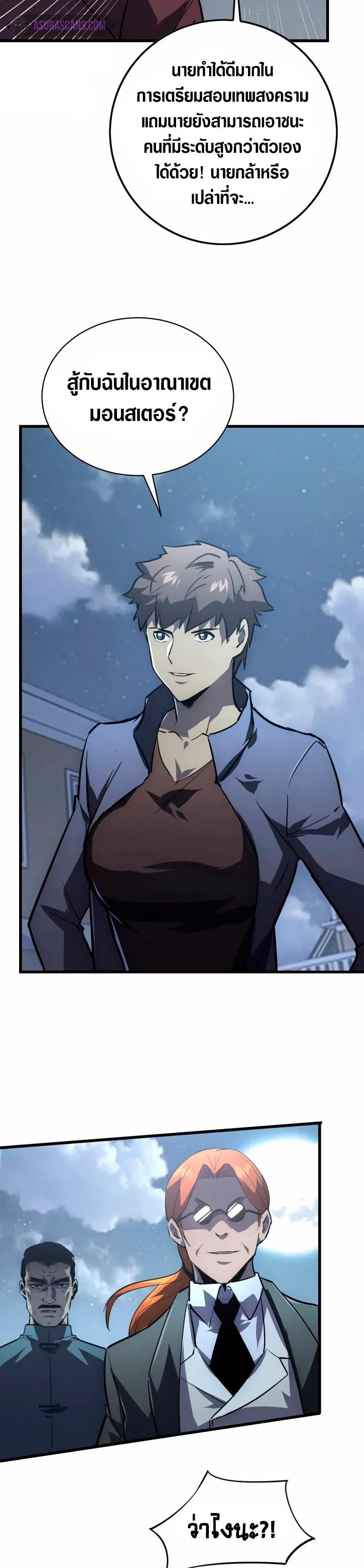 Manga-lc-com อ่านมังงะ อ่านการ์ตูน ออนไลน์ ฟรี Rise From The Rubble ตอนที่ 1 2 3 4 5 6 7 8 9 10 11 12 13 14 ฟรี ไม่มีโฆษณา Manga-lc - อ่าน มังงะ อ่าน การ์ตูน ออนไลน์ อ่านมังงะ ฟรี