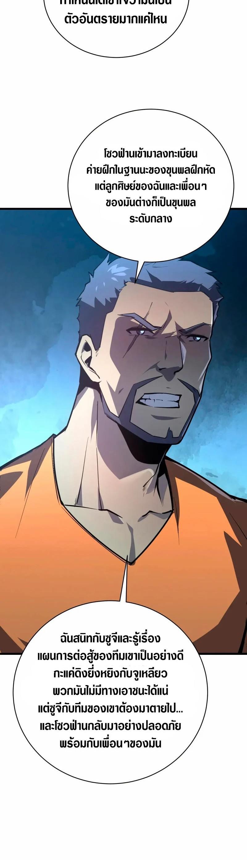 Manga-lc-com อ่านมังงะ อ่านการ์ตูน ออนไลน์ ฟรี Rise From The Rubble ตอนที่ 1 2 3 4 5 6 7 8 9 10 11 12 13 14 ฟรี ไม่มีโฆษณา Manga-lc - อ่าน มังงะ อ่าน การ์ตูน ออนไลน์ อ่านมังงะ ฟรี