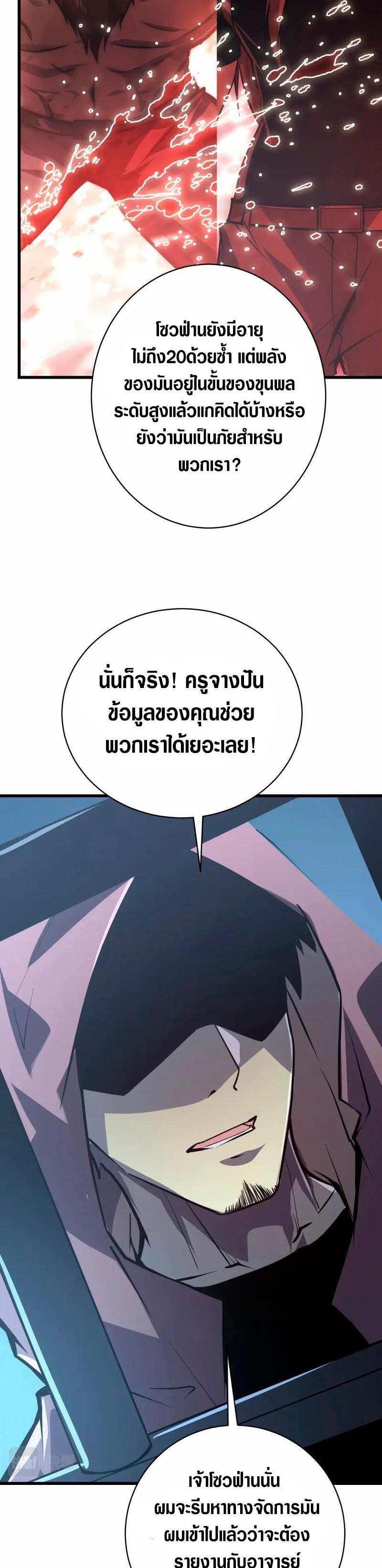 Manga-lc-com อ่านมังงะ อ่านการ์ตูน ออนไลน์ ฟรี Rise From The Rubble ตอนที่ 1 2 3 4 5 6 7 8 9 10 11 12 13 14 ฟรี ไม่มีโฆษณา Manga-lc - อ่าน มังงะ อ่าน การ์ตูน ออนไลน์ อ่านมังงะ ฟรี