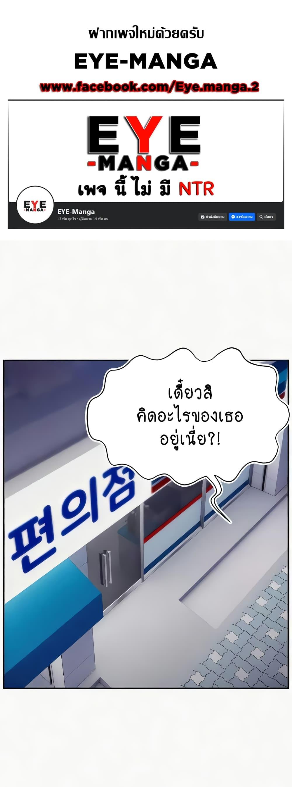 Doujin-Lc- อ่าน โดจิน มังฮวา เกาหลี ญี่ปุ่น จีน แปลไทย Making Friends With Streamers by Hacking! ตอนที่ 1 2 3 4 5 6 7 8 9 10 11 12 13 14 ฟรี ไม่มีโฆษณา อ่าน โดจิน Manhwa เกาหลี ญี่ปุ่น จีน เรามีครบ คัดมาให้เน้นๆ โดจิน 18+ รับประกันความฟินโดย  Doujin Lc