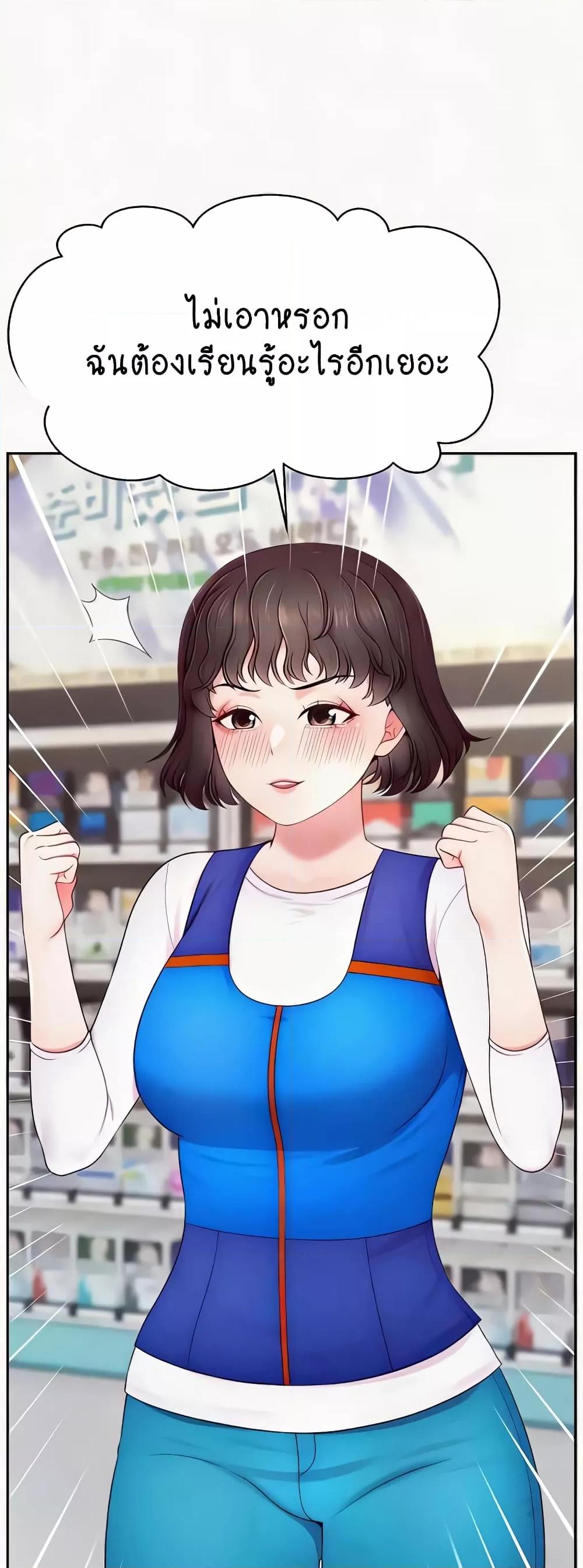 Doujin-Lc- อ่าน โดจิน มังฮวา เกาหลี ญี่ปุ่น จีน แปลไทย Making Friends With Streamers by Hacking! ตอนที่ 1 2 3 4 5 6 7 8 9 10 11 12 13 14 ฟรี ไม่มีโฆษณา อ่าน โดจิน Manhwa เกาหลี ญี่ปุ่น จีน เรามีครบ คัดมาให้เน้นๆ โดจิน 18+ รับประกันความฟินโดย  Doujin Lc