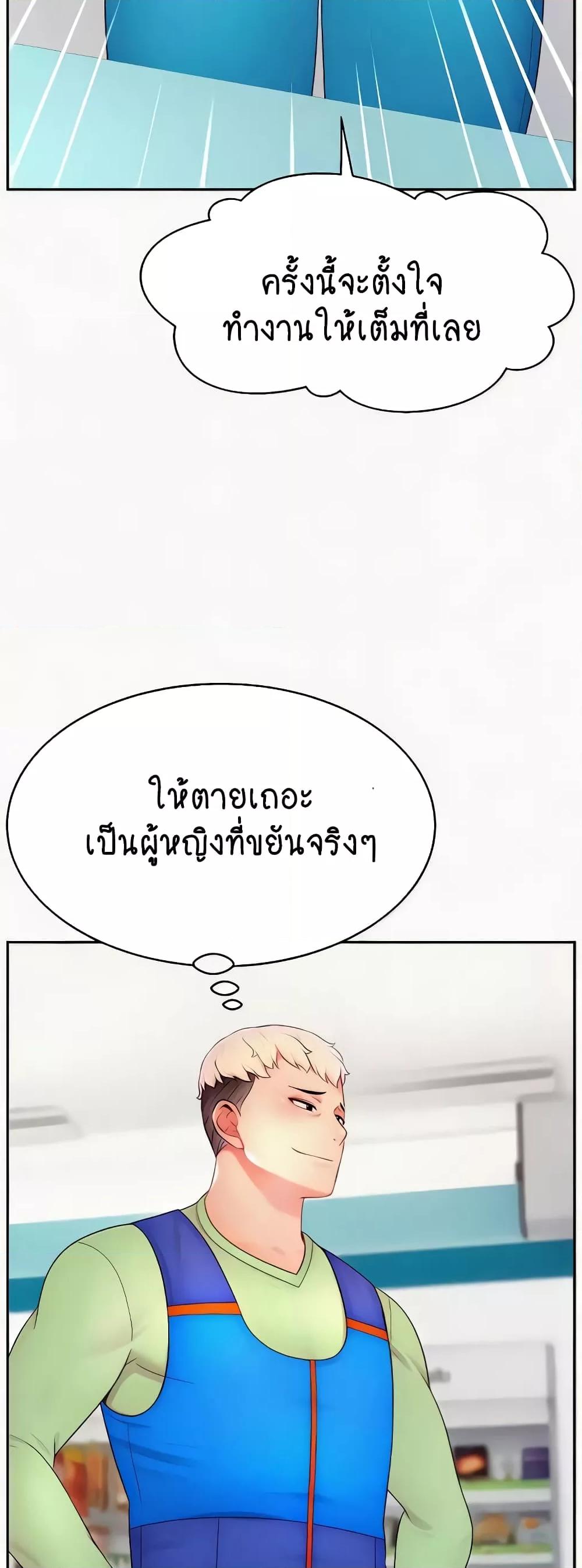 Doujin-Lc- อ่าน โดจิน มังฮวา เกาหลี ญี่ปุ่น จีน แปลไทย Making Friends With Streamers by Hacking! ตอนที่ 1 2 3 4 5 6 7 8 9 10 11 12 13 14 ฟรี ไม่มีโฆษณา อ่าน โดจิน Manhwa เกาหลี ญี่ปุ่น จีน เรามีครบ คัดมาให้เน้นๆ โดจิน 18+ รับประกันความฟินโดย  Doujin Lc