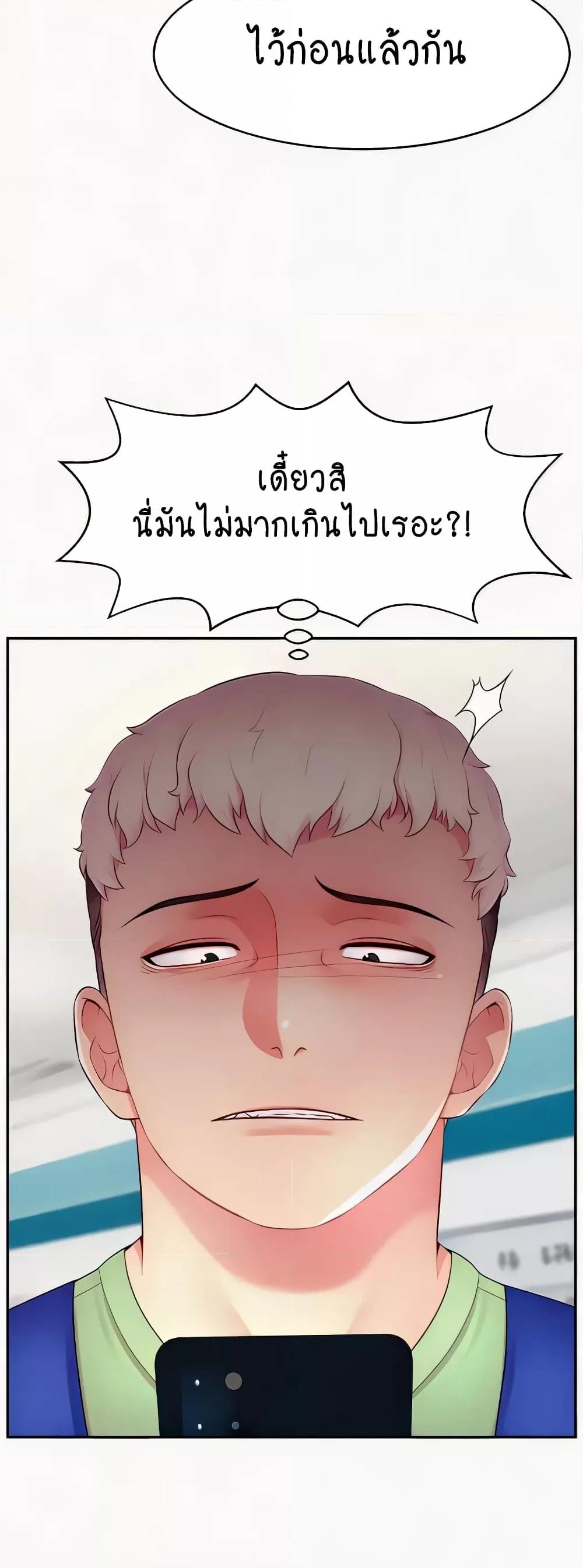 Doujin-Lc- อ่าน โดจิน มังฮวา เกาหลี ญี่ปุ่น จีน แปลไทย Making Friends With Streamers by Hacking! ตอนที่ 1 2 3 4 5 6 7 8 9 10 11 12 13 14 ฟรี ไม่มีโฆษณา อ่าน โดจิน Manhwa เกาหลี ญี่ปุ่น จีน เรามีครบ คัดมาให้เน้นๆ โดจิน 18+ รับประกันความฟินโดย  Doujin Lc