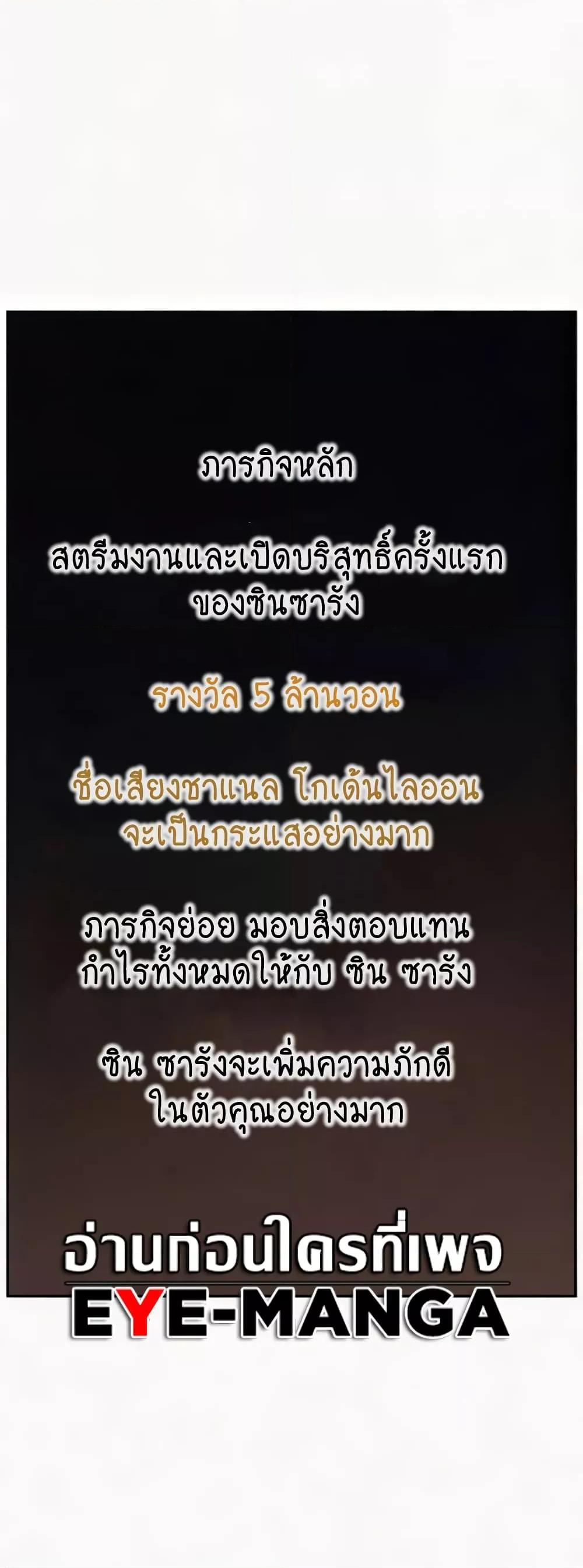 Doujin-Lc- อ่าน โดจิน มังฮวา เกาหลี ญี่ปุ่น จีน แปลไทย Making Friends With Streamers by Hacking! ตอนที่ 1 2 3 4 5 6 7 8 9 10 11 12 13 14 ฟรี ไม่มีโฆษณา อ่าน โดจิน Manhwa เกาหลี ญี่ปุ่น จีน เรามีครบ คัดมาให้เน้นๆ โดจิน 18+ รับประกันความฟินโดย  Doujin Lc