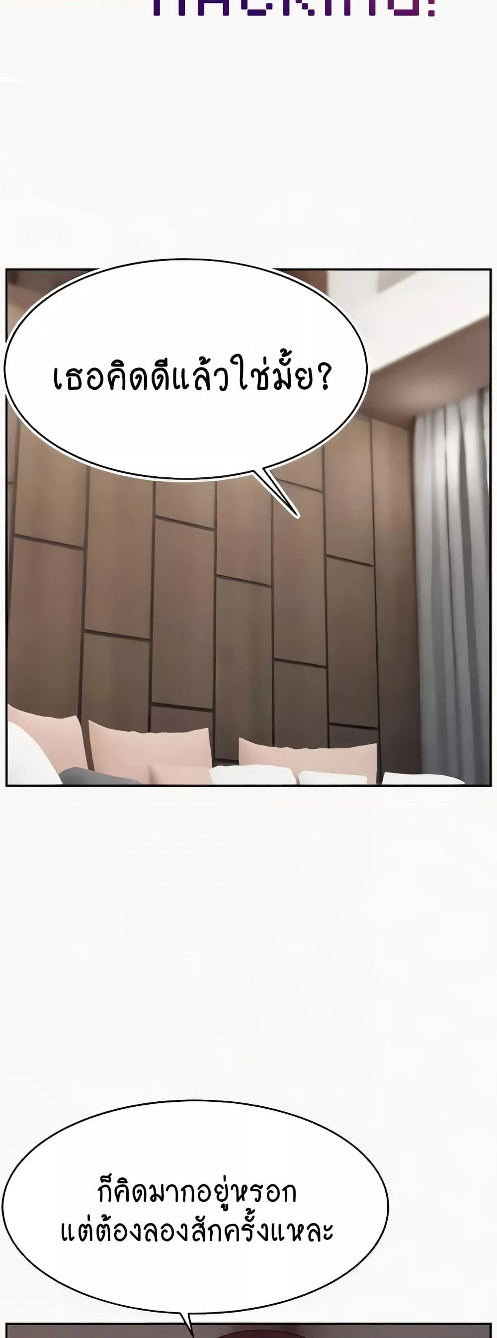 Doujin-Lc- อ่าน โดจิน มังฮวา เกาหลี ญี่ปุ่น จีน แปลไทย Making Friends With Streamers by Hacking! ตอนที่ 1 2 3 4 5 6 7 8 9 10 11 12 13 14 ฟรี ไม่มีโฆษณา อ่าน โดจิน Manhwa เกาหลี ญี่ปุ่น จีน เรามีครบ คัดมาให้เน้นๆ โดจิน 18+ รับประกันความฟินโดย  Doujin Lc