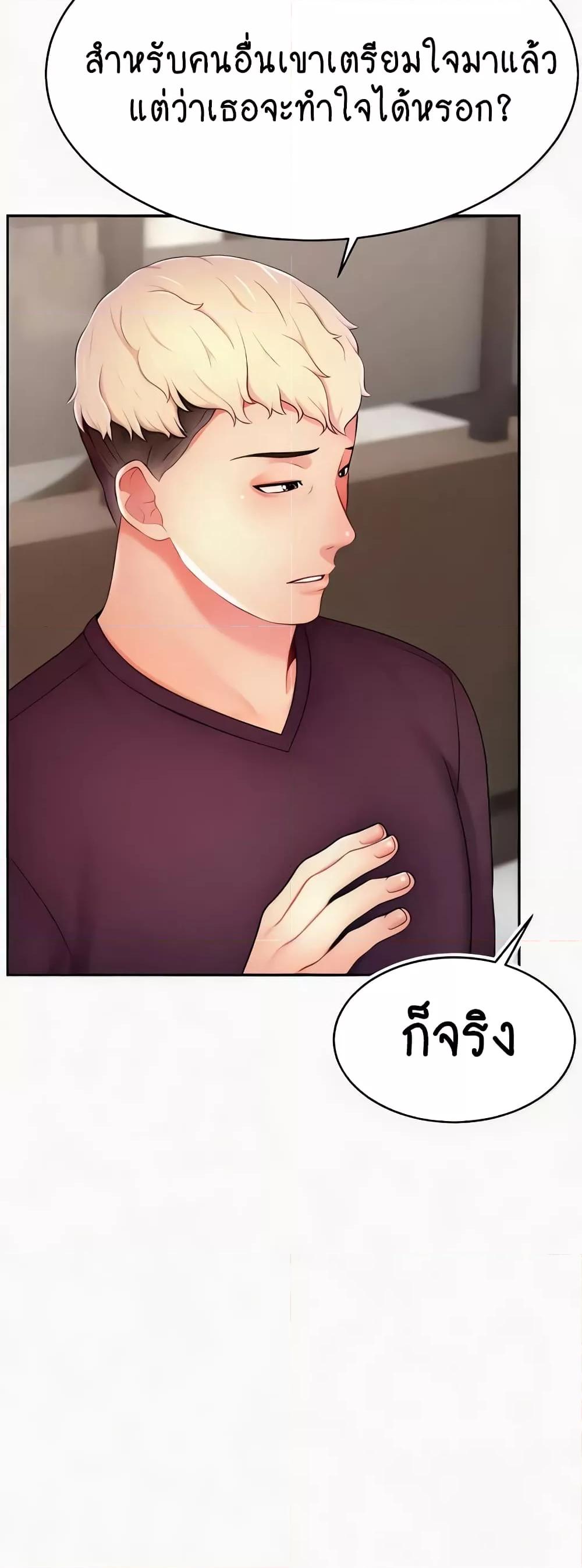 Doujin-Lc- อ่าน โดจิน มังฮวา เกาหลี ญี่ปุ่น จีน แปลไทย Making Friends With Streamers by Hacking! ตอนที่ 1 2 3 4 5 6 7 8 9 10 11 12 13 14 ฟรี ไม่มีโฆษณา อ่าน โดจิน Manhwa เกาหลี ญี่ปุ่น จีน เรามีครบ คัดมาให้เน้นๆ โดจิน 18+ รับประกันความฟินโดย  Doujin Lc