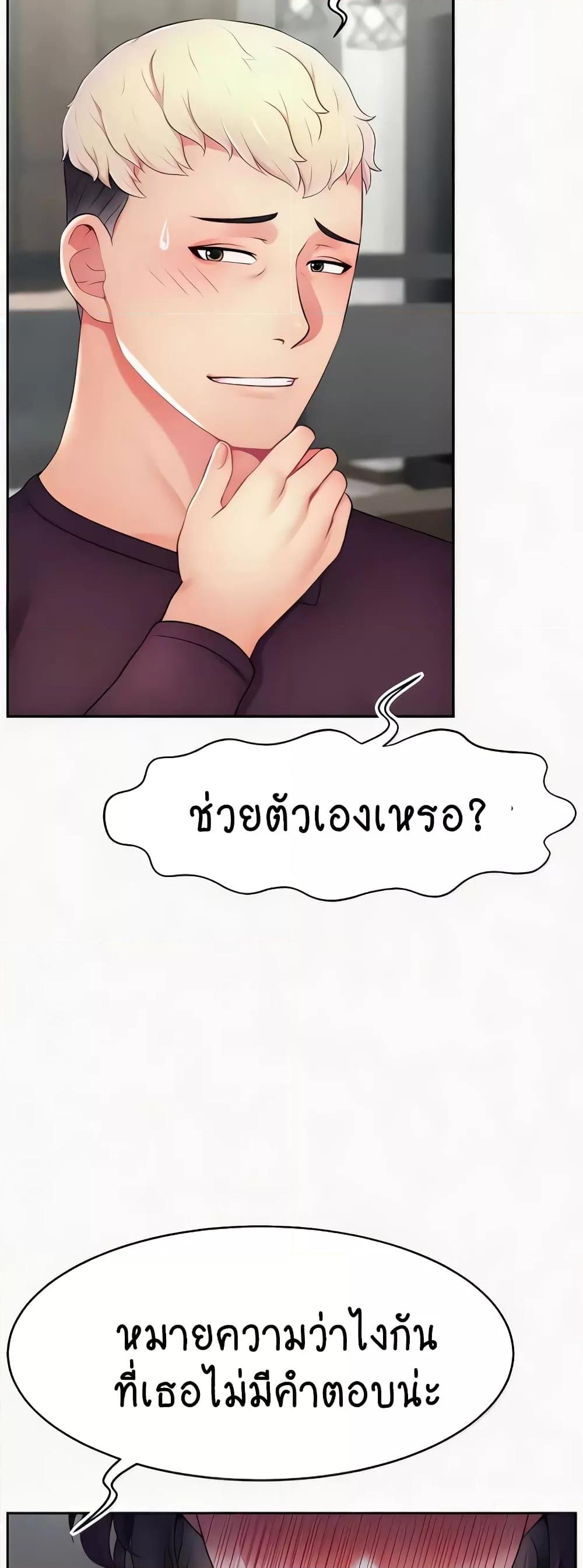 Doujin-Lc- อ่าน โดจิน มังฮวา เกาหลี ญี่ปุ่น จีน แปลไทย Making Friends With Streamers by Hacking! ตอนที่ 1 2 3 4 5 6 7 8 9 10 11 12 13 14 ฟรี ไม่มีโฆษณา อ่าน โดจิน Manhwa เกาหลี ญี่ปุ่น จีน เรามีครบ คัดมาให้เน้นๆ โดจิน 18+ รับประกันความฟินโดย  Doujin Lc