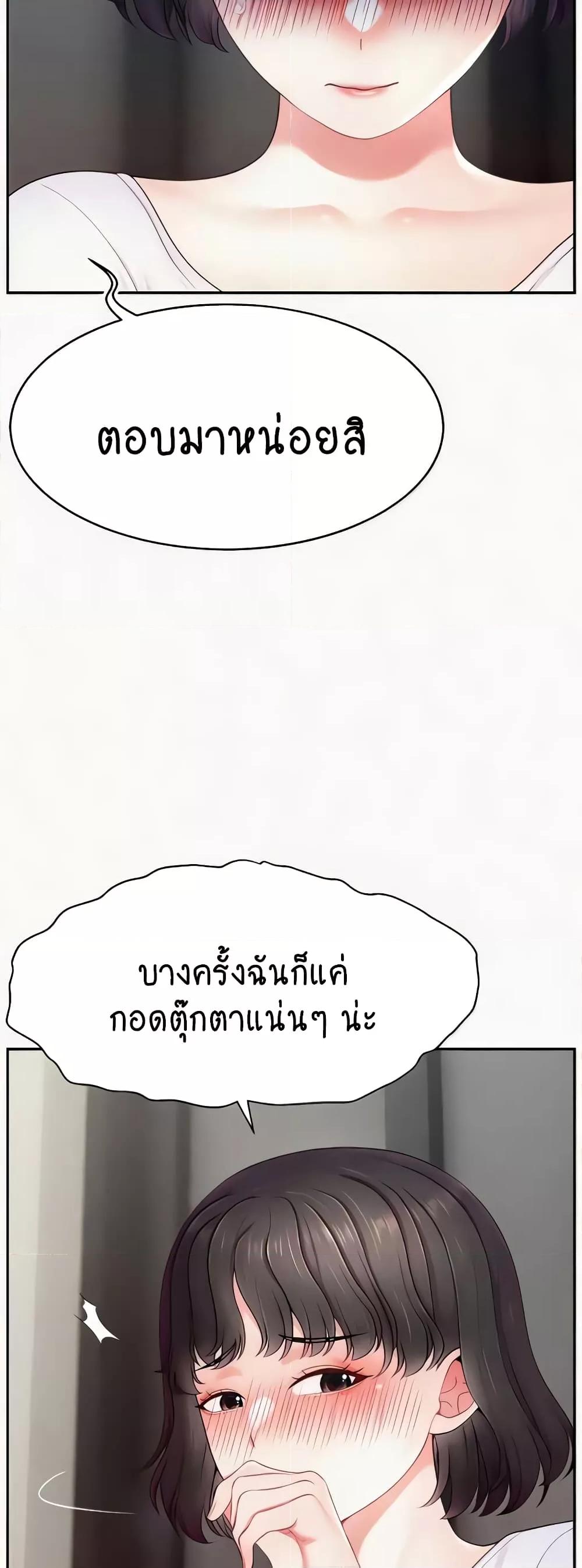 Doujin-Lc- อ่าน โดจิน มังฮวา เกาหลี ญี่ปุ่น จีน แปลไทย Making Friends With Streamers by Hacking! ตอนที่ 1 2 3 4 5 6 7 8 9 10 11 12 13 14 ฟรี ไม่มีโฆษณา อ่าน โดจิน Manhwa เกาหลี ญี่ปุ่น จีน เรามีครบ คัดมาให้เน้นๆ โดจิน 18+ รับประกันความฟินโดย  Doujin Lc