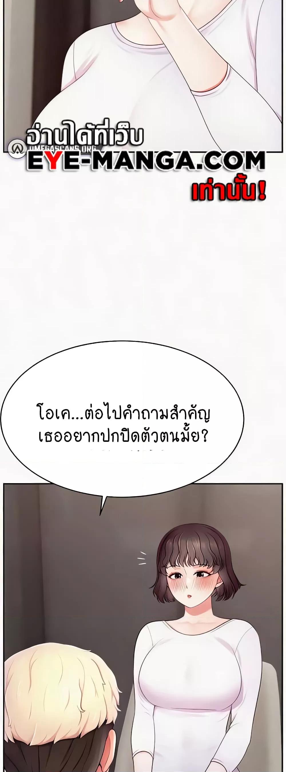 Doujin-Lc- อ่าน โดจิน มังฮวา เกาหลี ญี่ปุ่น จีน แปลไทย Making Friends With Streamers by Hacking! ตอนที่ 1 2 3 4 5 6 7 8 9 10 11 12 13 14 ฟรี ไม่มีโฆษณา อ่าน โดจิน Manhwa เกาหลี ญี่ปุ่น จีน เรามีครบ คัดมาให้เน้นๆ โดจิน 18+ รับประกันความฟินโดย  Doujin Lc