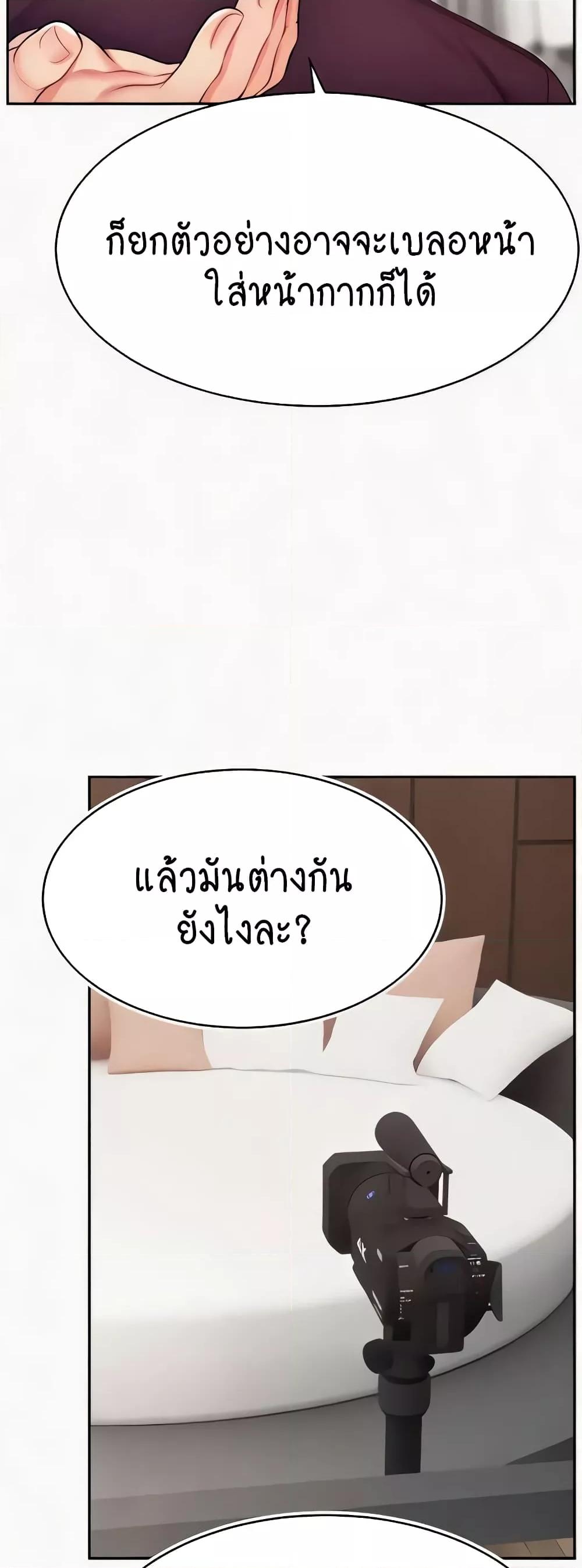 Doujin-Lc- อ่าน โดจิน มังฮวา เกาหลี ญี่ปุ่น จีน แปลไทย Making Friends With Streamers by Hacking! ตอนที่ 1 2 3 4 5 6 7 8 9 10 11 12 13 14 ฟรี ไม่มีโฆษณา อ่าน โดจิน Manhwa เกาหลี ญี่ปุ่น จีน เรามีครบ คัดมาให้เน้นๆ โดจิน 18+ รับประกันความฟินโดย  Doujin Lc