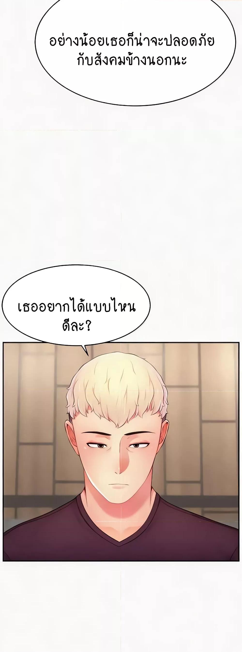 Doujin-Lc- อ่าน โดจิน มังฮวา เกาหลี ญี่ปุ่น จีน แปลไทย Making Friends With Streamers by Hacking! ตอนที่ 1 2 3 4 5 6 7 8 9 10 11 12 13 14 ฟรี ไม่มีโฆษณา อ่าน โดจิน Manhwa เกาหลี ญี่ปุ่น จีน เรามีครบ คัดมาให้เน้นๆ โดจิน 18+ รับประกันความฟินโดย  Doujin Lc