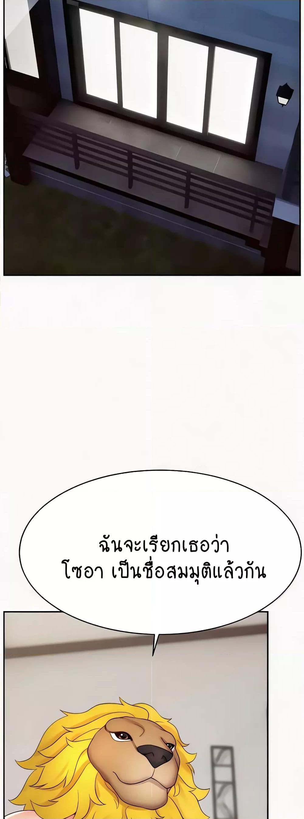 Doujin-Lc- อ่าน โดจิน มังฮวา เกาหลี ญี่ปุ่น จีน แปลไทย Making Friends With Streamers by Hacking! ตอนที่ 1 2 3 4 5 6 7 8 9 10 11 12 13 14 ฟรี ไม่มีโฆษณา อ่าน โดจิน Manhwa เกาหลี ญี่ปุ่น จีน เรามีครบ คัดมาให้เน้นๆ โดจิน 18+ รับประกันความฟินโดย  Doujin Lc