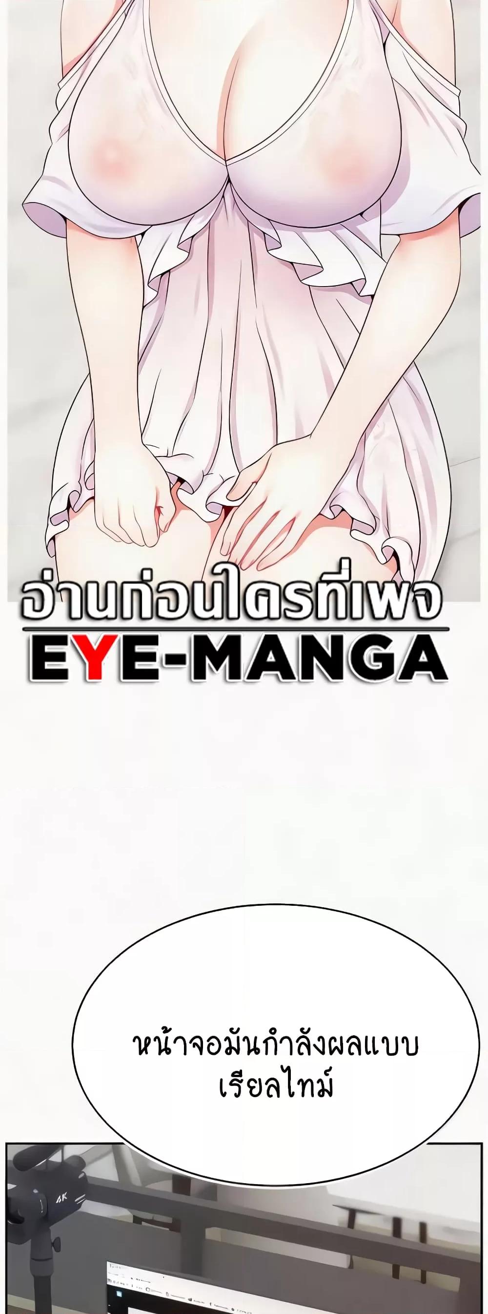 Doujin-Lc- อ่าน โดจิน มังฮวา เกาหลี ญี่ปุ่น จีน แปลไทย Making Friends With Streamers by Hacking! ตอนที่ 1 2 3 4 5 6 7 8 9 10 11 12 13 14 ฟรี ไม่มีโฆษณา อ่าน โดจิน Manhwa เกาหลี ญี่ปุ่น จีน เรามีครบ คัดมาให้เน้นๆ โดจิน 18+ รับประกันความฟินโดย  Doujin Lc