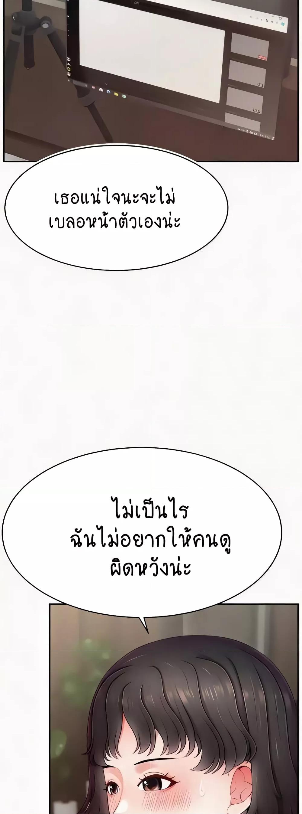 Doujin-Lc- อ่าน โดจิน มังฮวา เกาหลี ญี่ปุ่น จีน แปลไทย Making Friends With Streamers by Hacking! ตอนที่ 1 2 3 4 5 6 7 8 9 10 11 12 13 14 ฟรี ไม่มีโฆษณา อ่าน โดจิน Manhwa เกาหลี ญี่ปุ่น จีน เรามีครบ คัดมาให้เน้นๆ โดจิน 18+ รับประกันความฟินโดย  Doujin Lc