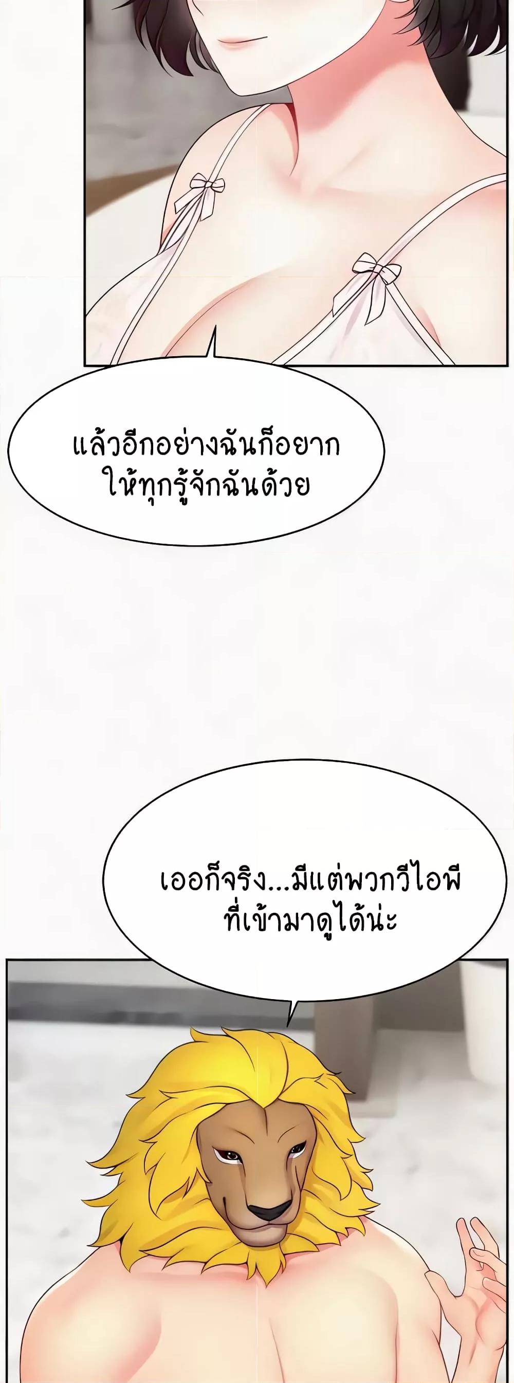 Doujin-Lc- อ่าน โดจิน มังฮวา เกาหลี ญี่ปุ่น จีน แปลไทย Making Friends With Streamers by Hacking! ตอนที่ 1 2 3 4 5 6 7 8 9 10 11 12 13 14 ฟรี ไม่มีโฆษณา อ่าน โดจิน Manhwa เกาหลี ญี่ปุ่น จีน เรามีครบ คัดมาให้เน้นๆ โดจิน 18+ รับประกันความฟินโดย  Doujin Lc