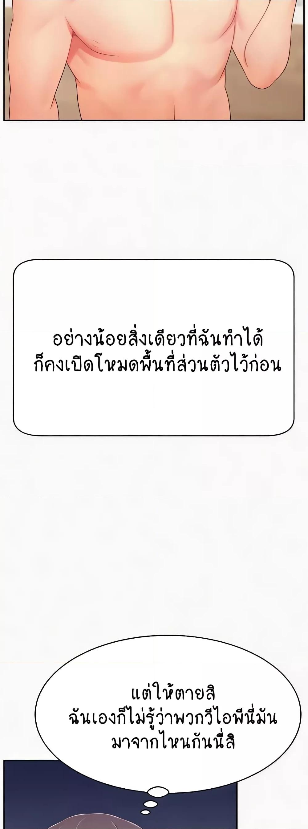 Doujin-Lc- อ่าน โดจิน มังฮวา เกาหลี ญี่ปุ่น จีน แปลไทย Making Friends With Streamers by Hacking! ตอนที่ 1 2 3 4 5 6 7 8 9 10 11 12 13 14 ฟรี ไม่มีโฆษณา อ่าน โดจิน Manhwa เกาหลี ญี่ปุ่น จีน เรามีครบ คัดมาให้เน้นๆ โดจิน 18+ รับประกันความฟินโดย  Doujin Lc