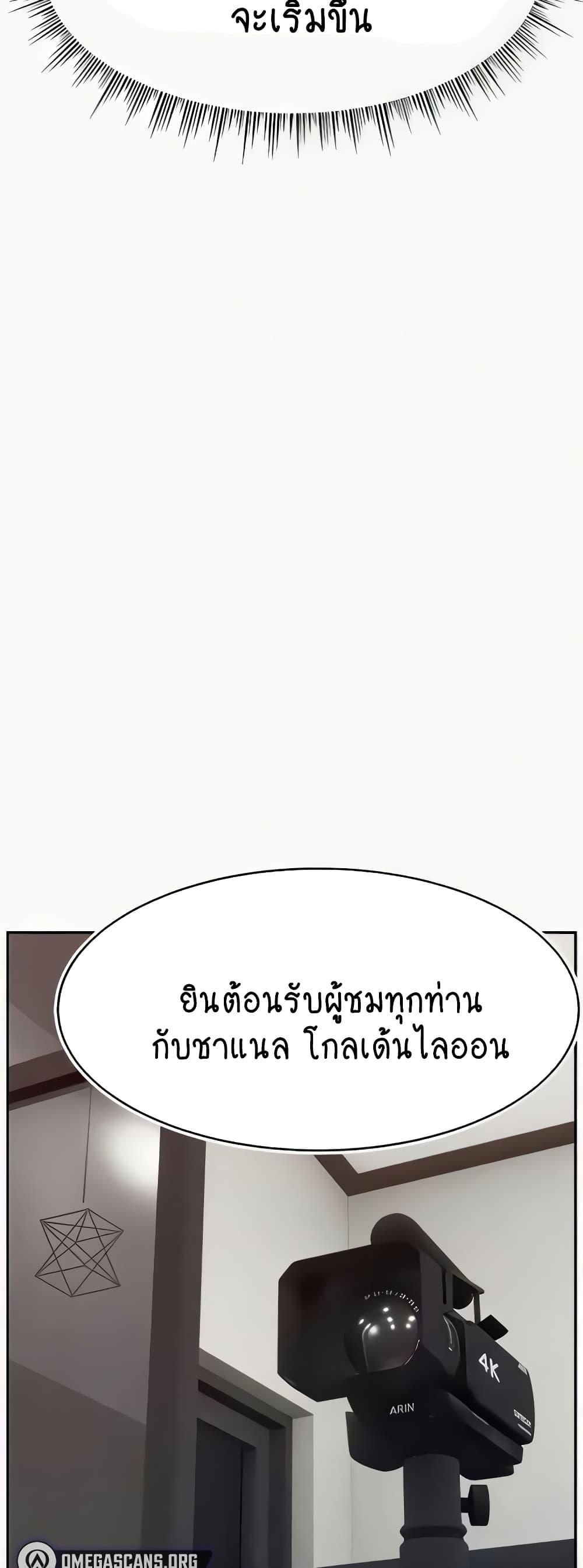 Doujin-Lc- อ่าน โดจิน มังฮวา เกาหลี ญี่ปุ่น จีน แปลไทย Making Friends With Streamers by Hacking! ตอนที่ 1 2 3 4 5 6 7 8 9 10 11 12 13 14 ฟรี ไม่มีโฆษณา อ่าน โดจิน Manhwa เกาหลี ญี่ปุ่น จีน เรามีครบ คัดมาให้เน้นๆ โดจิน 18+ รับประกันความฟินโดย  Doujin Lc