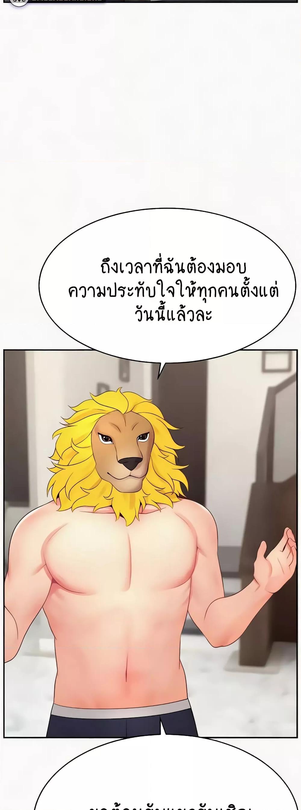 Doujin-Lc- อ่าน โดจิน มังฮวา เกาหลี ญี่ปุ่น จีน แปลไทย Making Friends With Streamers by Hacking! ตอนที่ 1 2 3 4 5 6 7 8 9 10 11 12 13 14 ฟรี ไม่มีโฆษณา อ่าน โดจิน Manhwa เกาหลี ญี่ปุ่น จีน เรามีครบ คัดมาให้เน้นๆ โดจิน 18+ รับประกันความฟินโดย  Doujin Lc