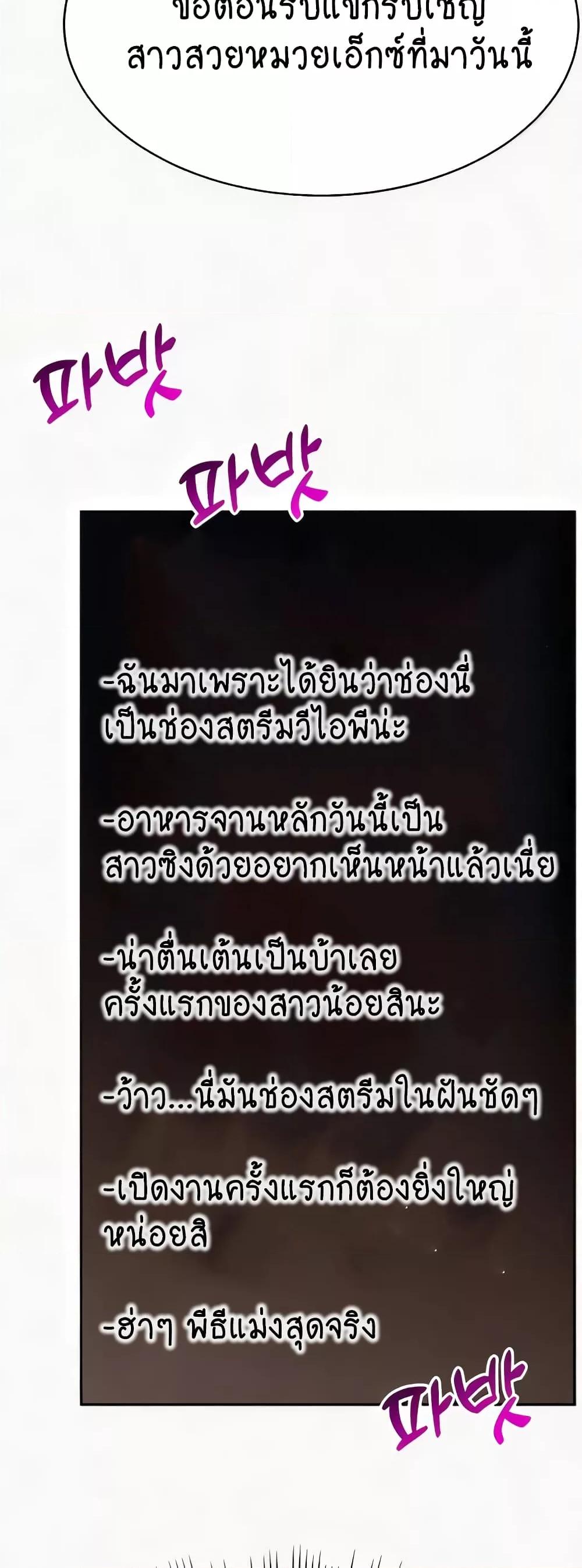 Doujin-Lc- อ่าน โดจิน มังฮวา เกาหลี ญี่ปุ่น จีน แปลไทย Making Friends With Streamers by Hacking! ตอนที่ 1 2 3 4 5 6 7 8 9 10 11 12 13 14 ฟรี ไม่มีโฆษณา อ่าน โดจิน Manhwa เกาหลี ญี่ปุ่น จีน เรามีครบ คัดมาให้เน้นๆ โดจิน 18+ รับประกันความฟินโดย  Doujin Lc