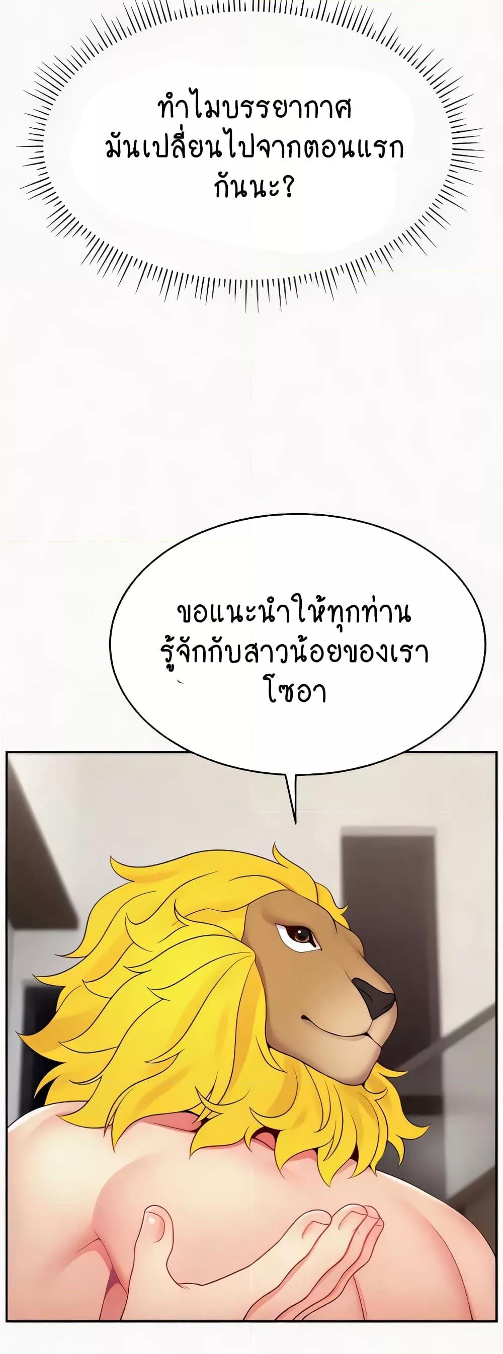 Doujin-Lc- อ่าน โดจิน มังฮวา เกาหลี ญี่ปุ่น จีน แปลไทย Making Friends With Streamers by Hacking! ตอนที่ 1 2 3 4 5 6 7 8 9 10 11 12 13 14 ฟรี ไม่มีโฆษณา อ่าน โดจิน Manhwa เกาหลี ญี่ปุ่น จีน เรามีครบ คัดมาให้เน้นๆ โดจิน 18+ รับประกันความฟินโดย  Doujin Lc