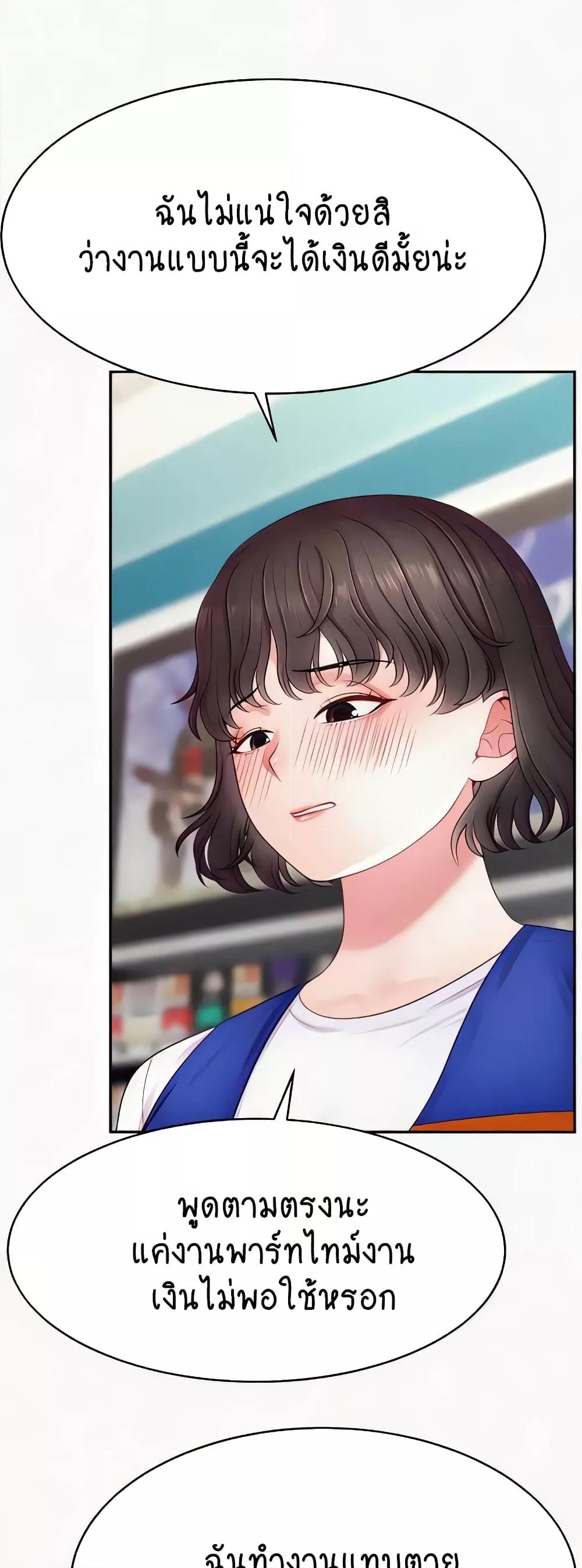 Doujin-Lc- อ่าน โดจิน มังฮวา เกาหลี ญี่ปุ่น จีน แปลไทย Making Friends With Streamers by Hacking! ตอนที่ 1 2 3 4 5 6 7 8 9 10 11 12 13 14 ฟรี ไม่มีโฆษณา อ่าน โดจิน Manhwa เกาหลี ญี่ปุ่น จีน เรามีครบ คัดมาให้เน้นๆ โดจิน 18+ รับประกันความฟินโดย  Doujin Lc