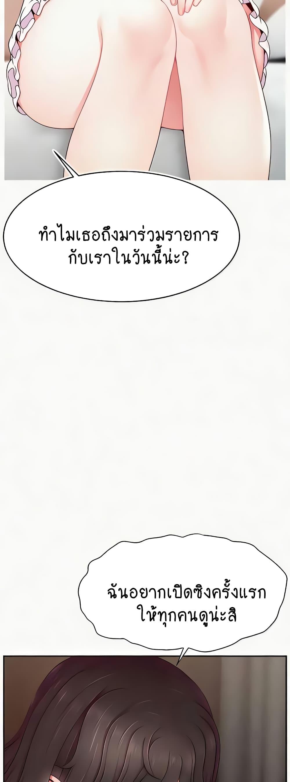 Doujin-Lc- อ่าน โดจิน มังฮวา เกาหลี ญี่ปุ่น จีน แปลไทย Making Friends With Streamers by Hacking! ตอนที่ 1 2 3 4 5 6 7 8 9 10 11 12 13 14 ฟรี ไม่มีโฆษณา อ่าน โดจิน Manhwa เกาหลี ญี่ปุ่น จีน เรามีครบ คัดมาให้เน้นๆ โดจิน 18+ รับประกันความฟินโดย  Doujin Lc