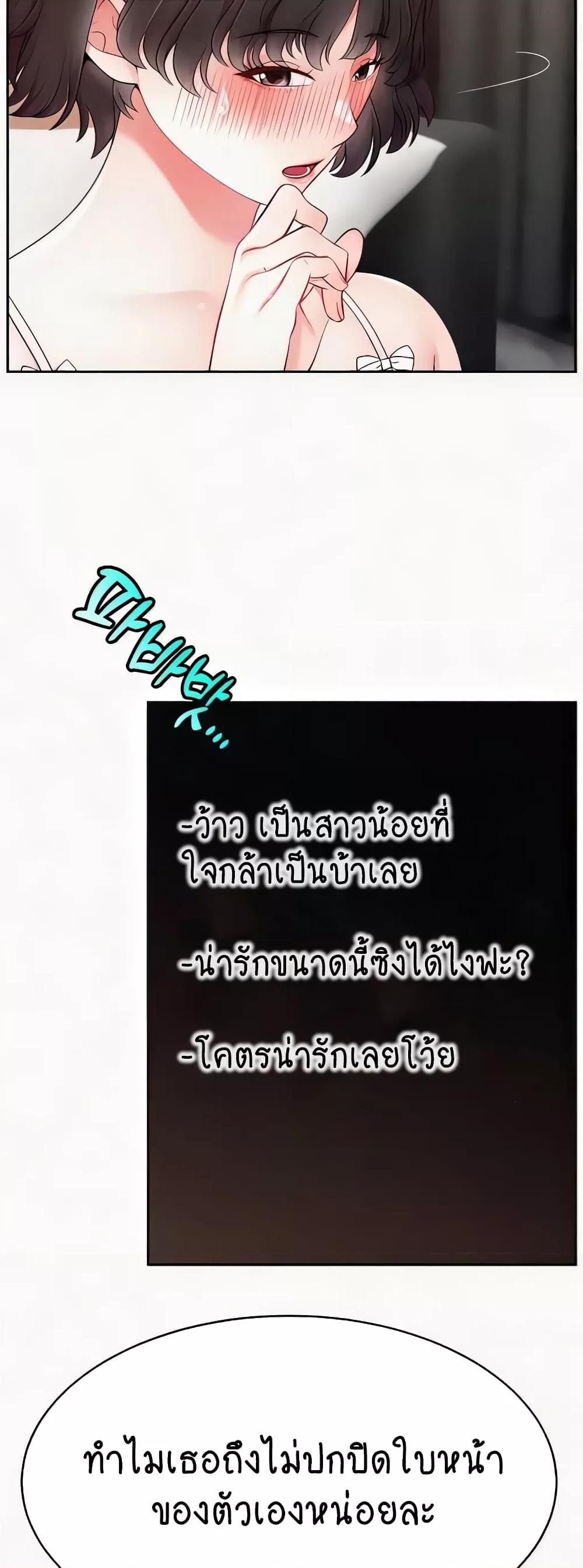 Doujin-Lc- อ่าน โดจิน มังฮวา เกาหลี ญี่ปุ่น จีน แปลไทย Making Friends With Streamers by Hacking! ตอนที่ 1 2 3 4 5 6 7 8 9 10 11 12 13 14 ฟรี ไม่มีโฆษณา อ่าน โดจิน Manhwa เกาหลี ญี่ปุ่น จีน เรามีครบ คัดมาให้เน้นๆ โดจิน 18+ รับประกันความฟินโดย  Doujin Lc