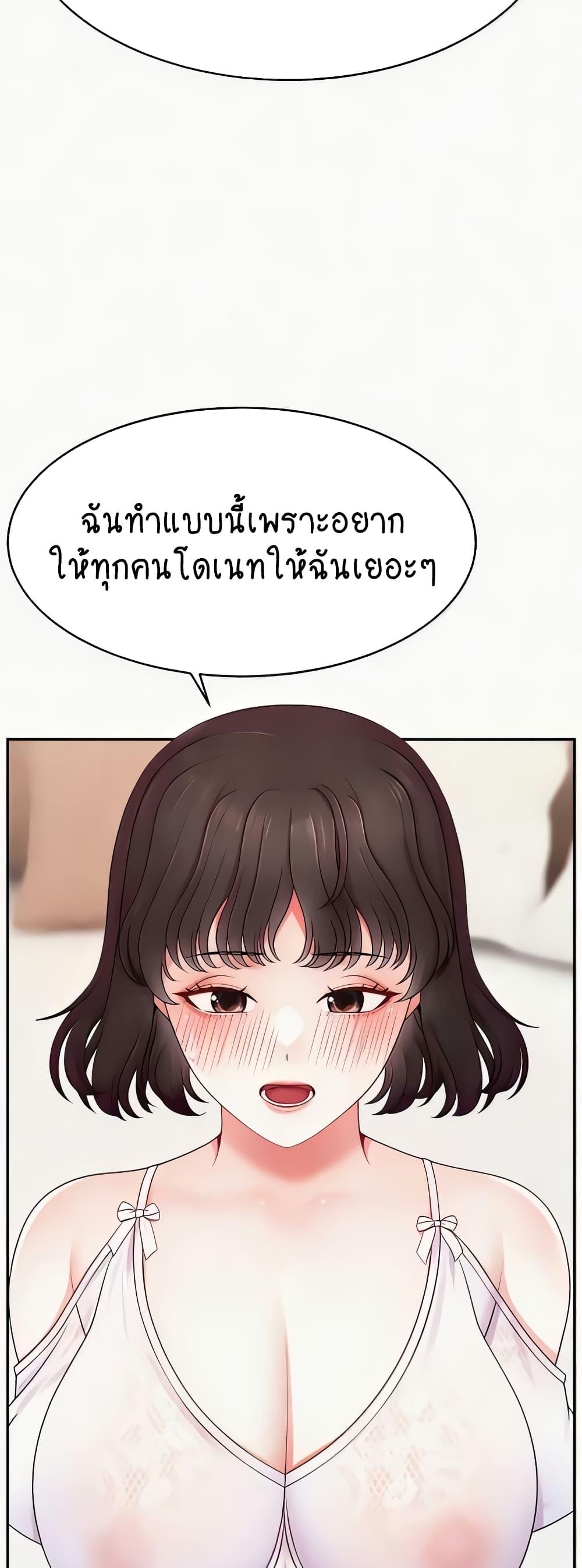 Doujin-Lc- อ่าน โดจิน มังฮวา เกาหลี ญี่ปุ่น จีน แปลไทย Making Friends With Streamers by Hacking! ตอนที่ 1 2 3 4 5 6 7 8 9 10 11 12 13 14 ฟรี ไม่มีโฆษณา อ่าน โดจิน Manhwa เกาหลี ญี่ปุ่น จีน เรามีครบ คัดมาให้เน้นๆ โดจิน 18+ รับประกันความฟินโดย  Doujin Lc