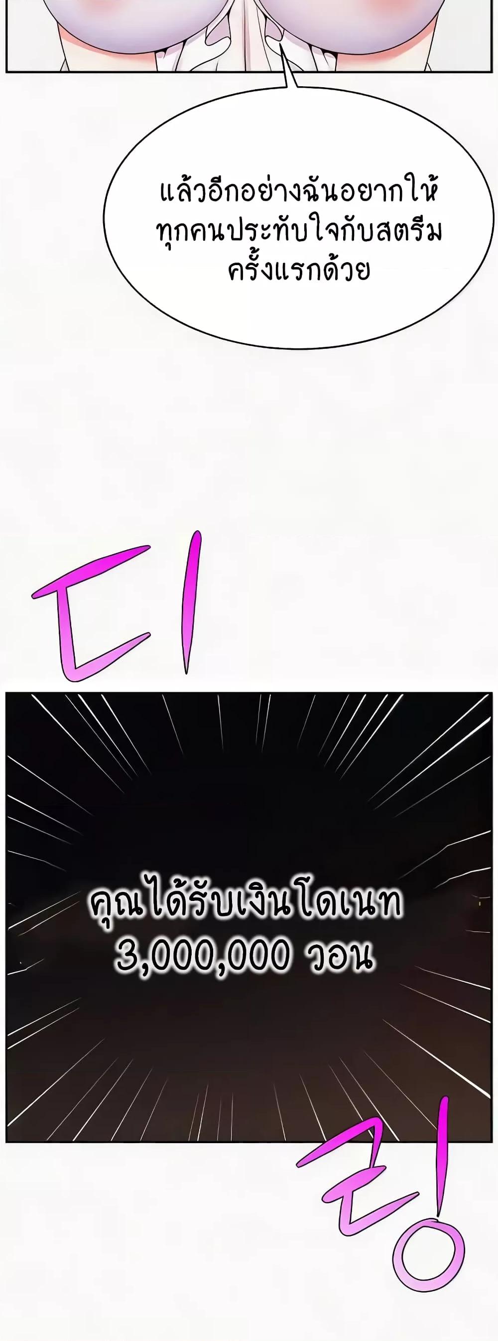 Doujin-Lc- อ่าน โดจิน มังฮวา เกาหลี ญี่ปุ่น จีน แปลไทย Making Friends With Streamers by Hacking! ตอนที่ 1 2 3 4 5 6 7 8 9 10 11 12 13 14 ฟรี ไม่มีโฆษณา อ่าน โดจิน Manhwa เกาหลี ญี่ปุ่น จีน เรามีครบ คัดมาให้เน้นๆ โดจิน 18+ รับประกันความฟินโดย  Doujin Lc