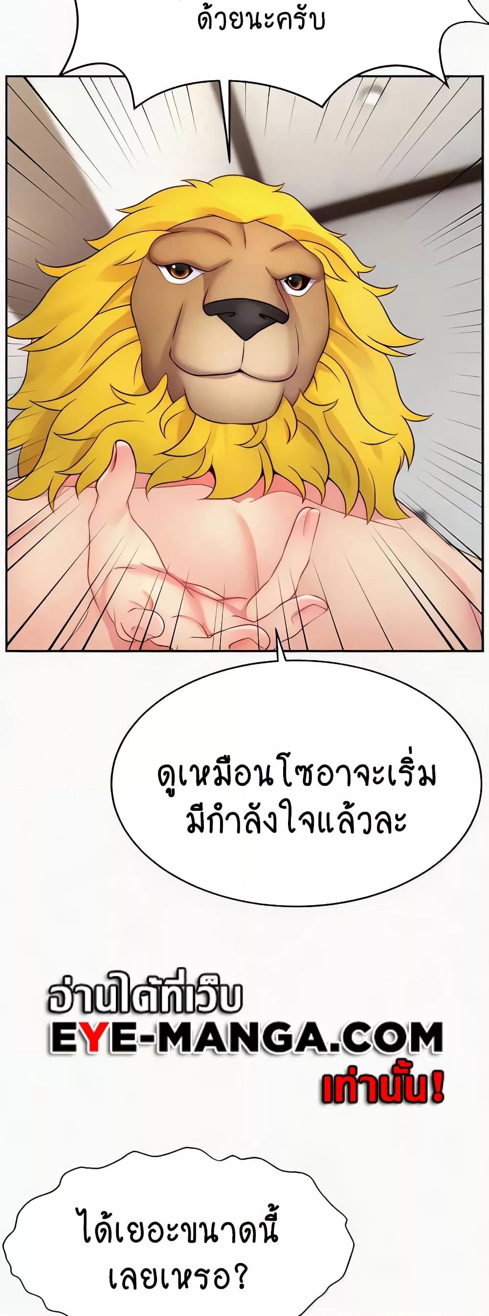 Doujin-Lc- อ่าน โดจิน มังฮวา เกาหลี ญี่ปุ่น จีน แปลไทย Making Friends With Streamers by Hacking! ตอนที่ 1 2 3 4 5 6 7 8 9 10 11 12 13 14 ฟรี ไม่มีโฆษณา อ่าน โดจิน Manhwa เกาหลี ญี่ปุ่น จีน เรามีครบ คัดมาให้เน้นๆ โดจิน 18+ รับประกันความฟินโดย  Doujin Lc