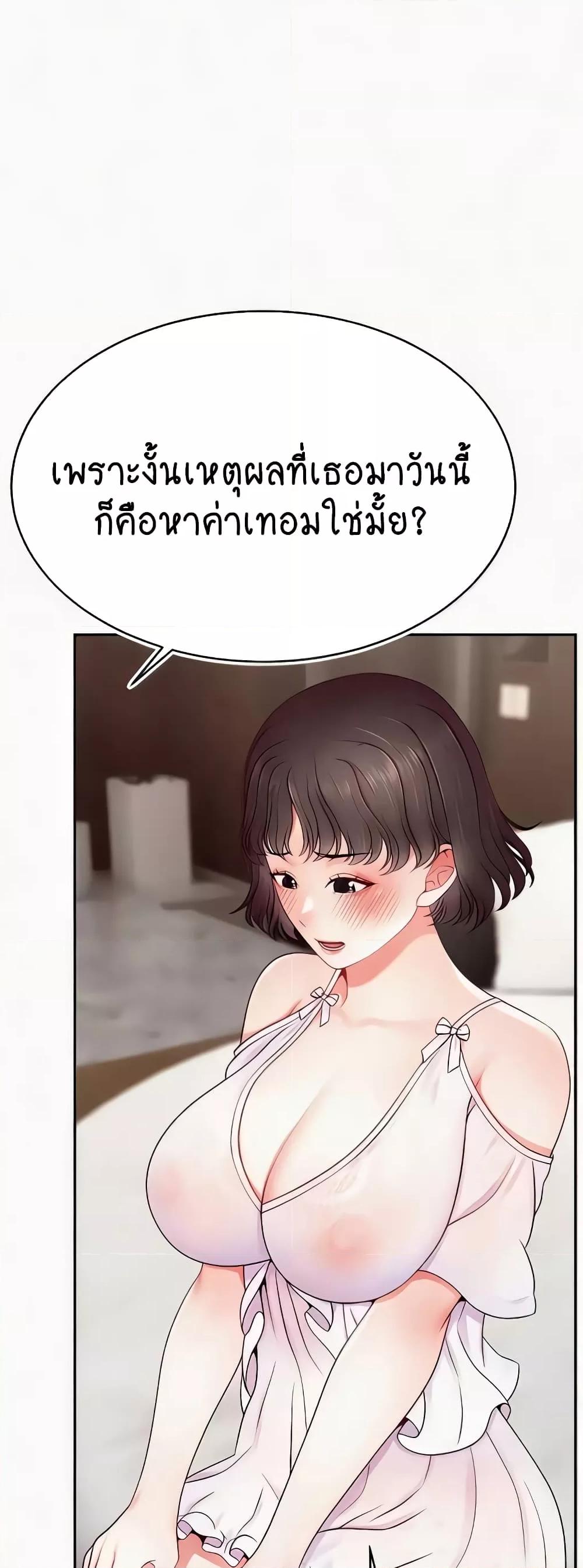 Doujin-Lc- อ่าน โดจิน มังฮวา เกาหลี ญี่ปุ่น จีน แปลไทย Making Friends With Streamers by Hacking! ตอนที่ 1 2 3 4 5 6 7 8 9 10 11 12 13 14 ฟรี ไม่มีโฆษณา อ่าน โดจิน Manhwa เกาหลี ญี่ปุ่น จีน เรามีครบ คัดมาให้เน้นๆ โดจิน 18+ รับประกันความฟินโดย  Doujin Lc