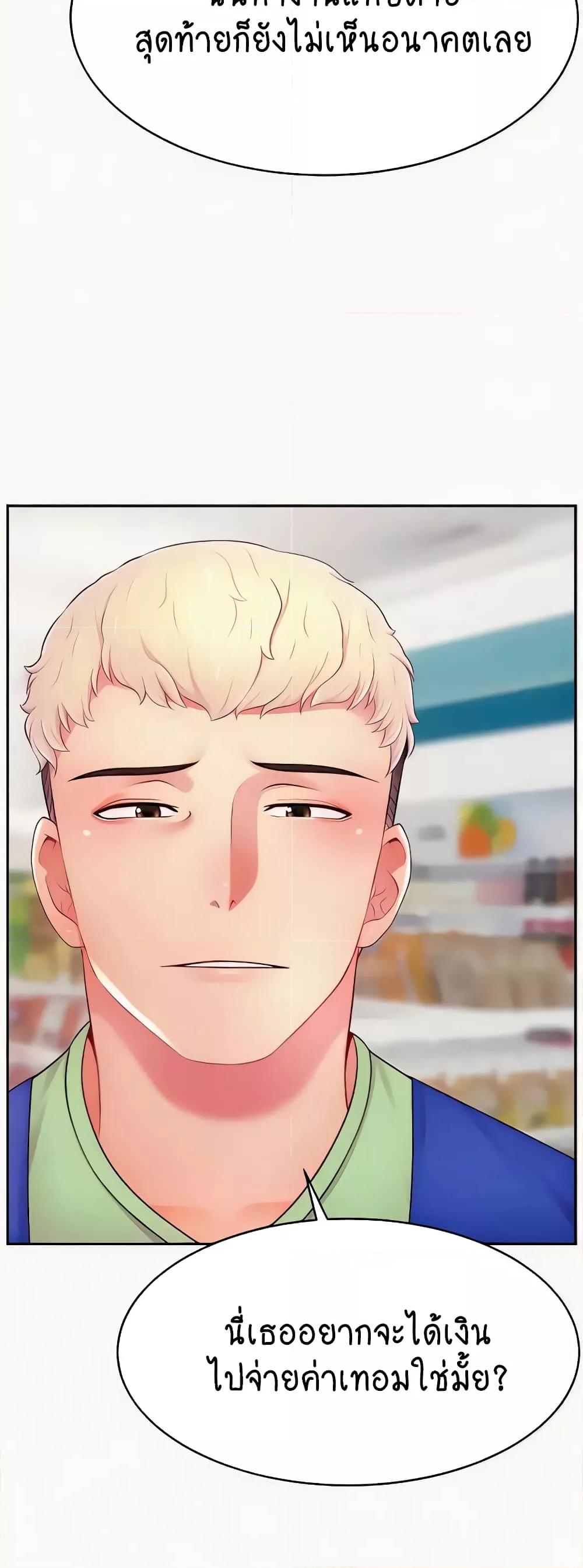Doujin-Lc- อ่าน โดจิน มังฮวา เกาหลี ญี่ปุ่น จีน แปลไทย Making Friends With Streamers by Hacking! ตอนที่ 1 2 3 4 5 6 7 8 9 10 11 12 13 14 ฟรี ไม่มีโฆษณา อ่าน โดจิน Manhwa เกาหลี ญี่ปุ่น จีน เรามีครบ คัดมาให้เน้นๆ โดจิน 18+ รับประกันความฟินโดย  Doujin Lc