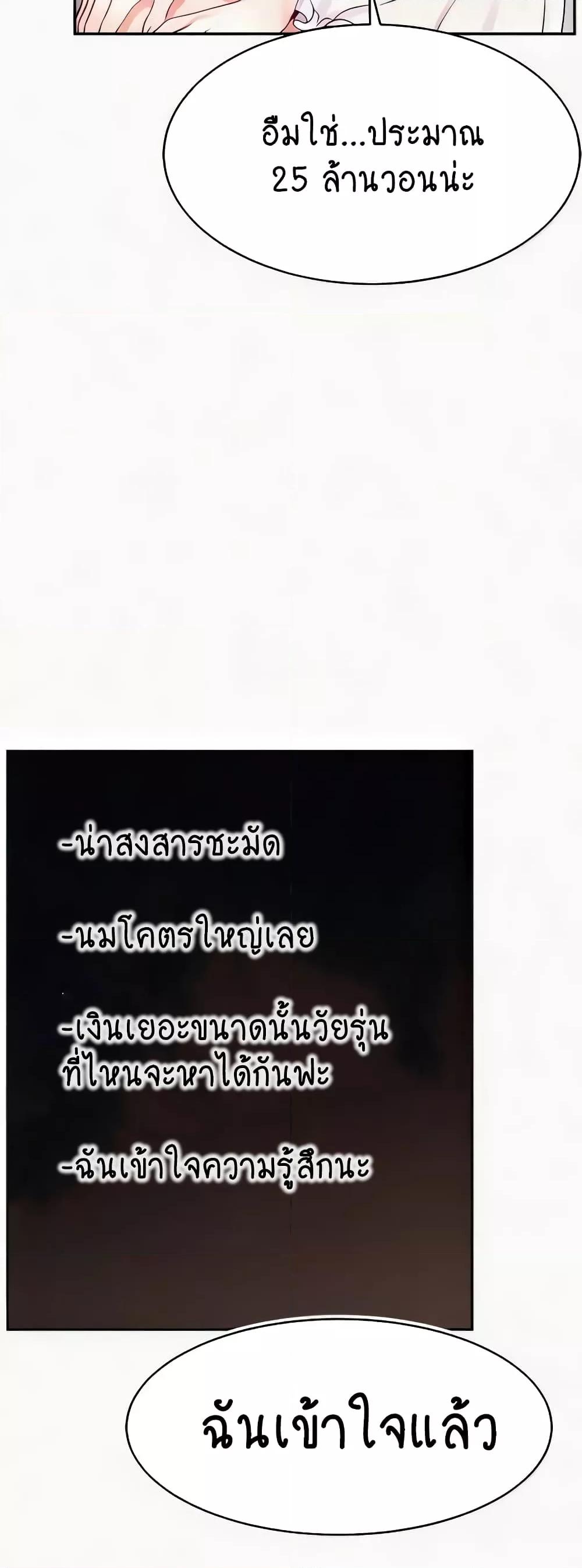 Doujin-Lc- อ่าน โดจิน มังฮวา เกาหลี ญี่ปุ่น จีน แปลไทย Making Friends With Streamers by Hacking! ตอนที่ 1 2 3 4 5 6 7 8 9 10 11 12 13 14 ฟรี ไม่มีโฆษณา อ่าน โดจิน Manhwa เกาหลี ญี่ปุ่น จีน เรามีครบ คัดมาให้เน้นๆ โดจิน 18+ รับประกันความฟินโดย  Doujin Lc