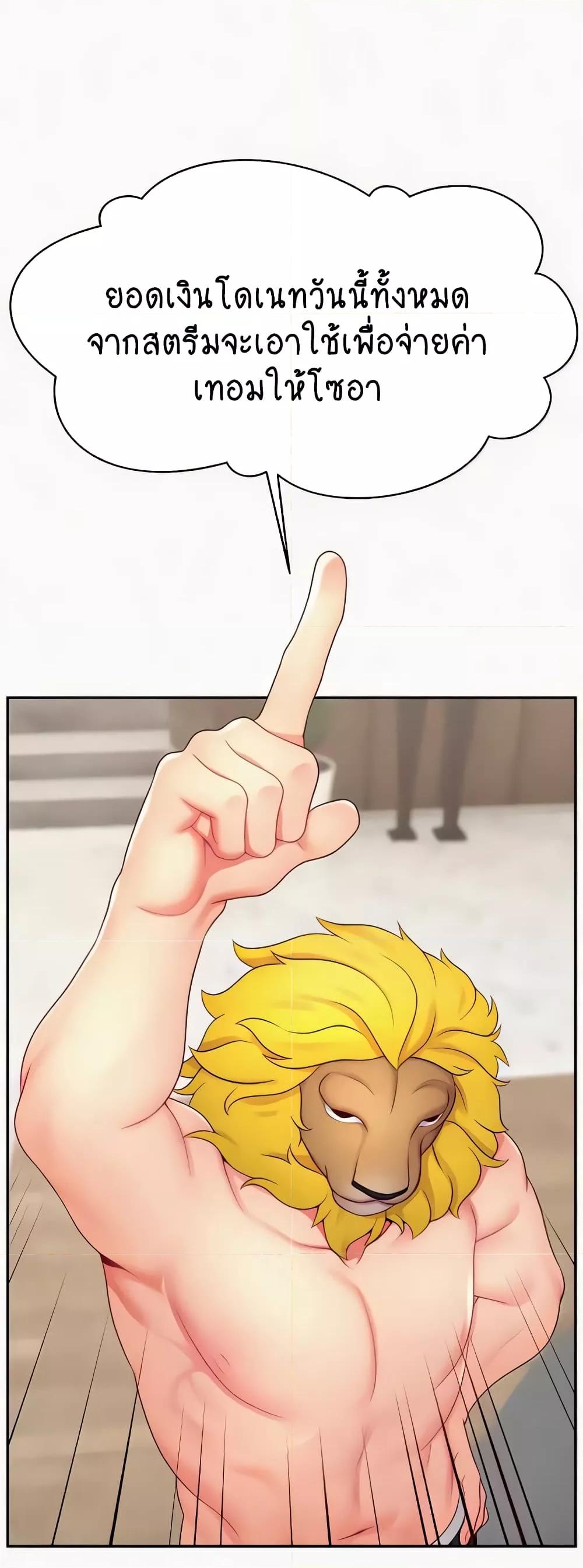 Doujin-Lc- อ่าน โดจิน มังฮวา เกาหลี ญี่ปุ่น จีน แปลไทย Making Friends With Streamers by Hacking! ตอนที่ 1 2 3 4 5 6 7 8 9 10 11 12 13 14 ฟรี ไม่มีโฆษณา อ่าน โดจิน Manhwa เกาหลี ญี่ปุ่น จีน เรามีครบ คัดมาให้เน้นๆ โดจิน 18+ รับประกันความฟินโดย  Doujin Lc