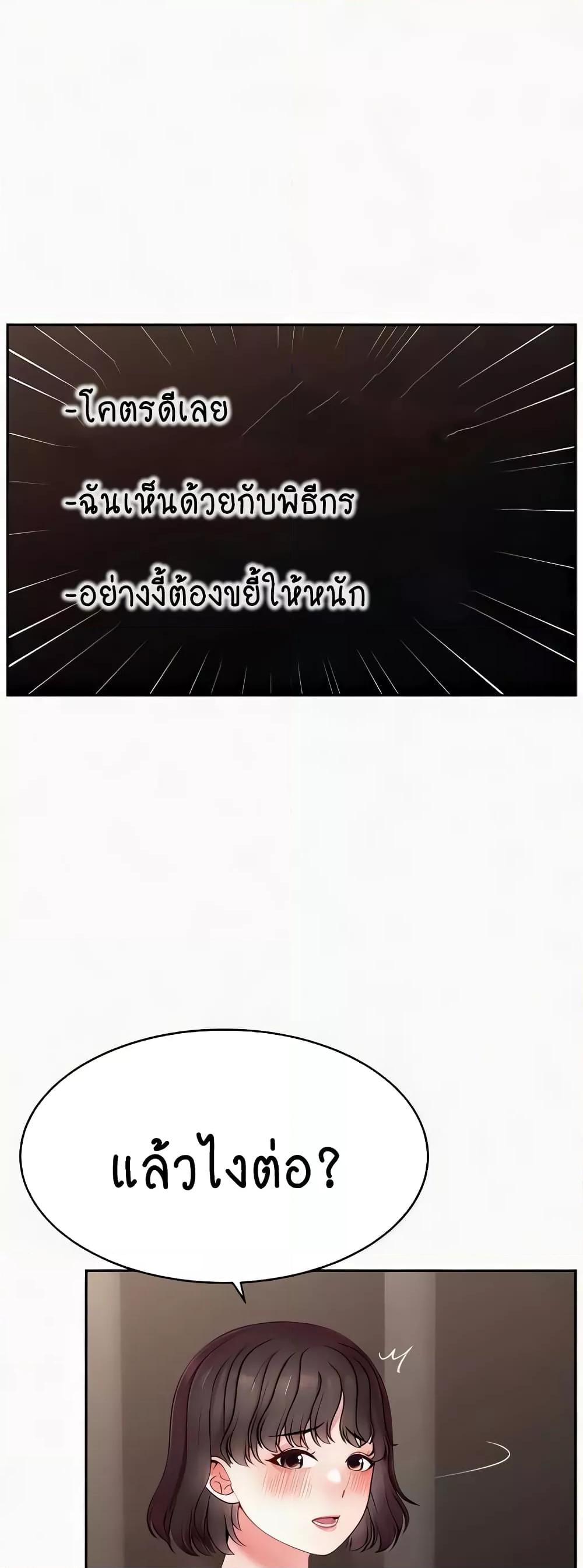 Doujin-Lc- อ่าน โดจิน มังฮวา เกาหลี ญี่ปุ่น จีน แปลไทย Making Friends With Streamers by Hacking! ตอนที่ 1 2 3 4 5 6 7 8 9 10 11 12 13 14 ฟรี ไม่มีโฆษณา อ่าน โดจิน Manhwa เกาหลี ญี่ปุ่น จีน เรามีครบ คัดมาให้เน้นๆ โดจิน 18+ รับประกันความฟินโดย  Doujin Lc