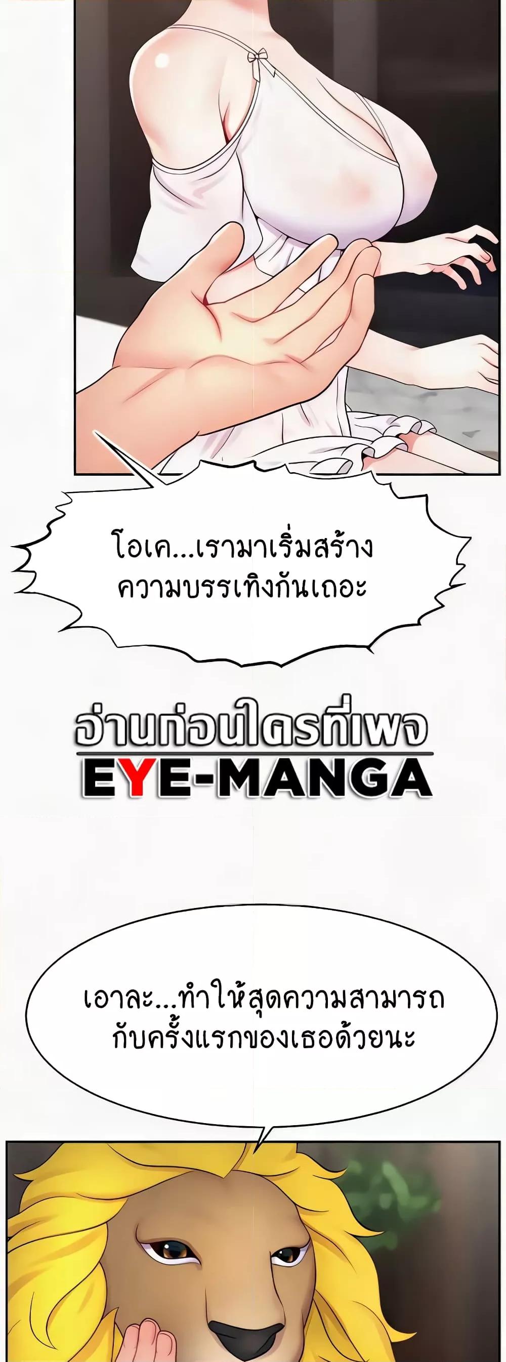 Doujin-Lc- อ่าน โดจิน มังฮวา เกาหลี ญี่ปุ่น จีน แปลไทย Making Friends With Streamers by Hacking! ตอนที่ 1 2 3 4 5 6 7 8 9 10 11 12 13 14 ฟรี ไม่มีโฆษณา อ่าน โดจิน Manhwa เกาหลี ญี่ปุ่น จีน เรามีครบ คัดมาให้เน้นๆ โดจิน 18+ รับประกันความฟินโดย  Doujin Lc