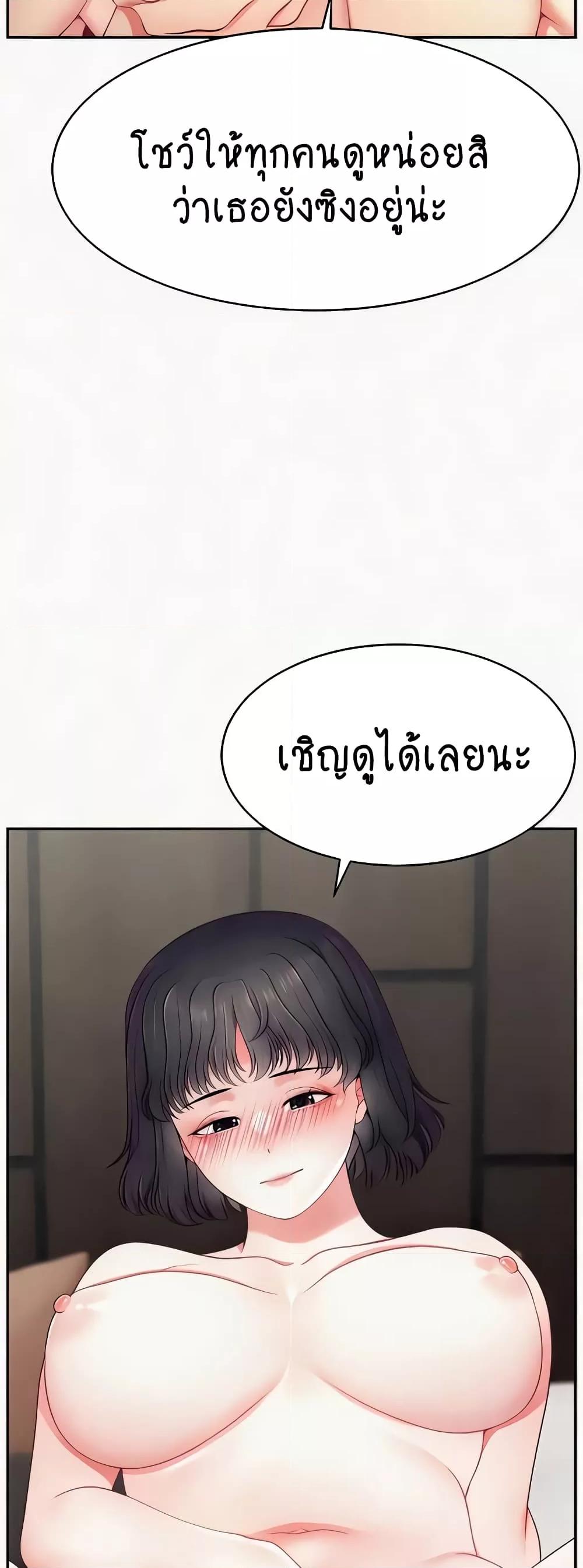 Doujin-Lc- อ่าน โดจิน มังฮวา เกาหลี ญี่ปุ่น จีน แปลไทย Making Friends With Streamers by Hacking! ตอนที่ 1 2 3 4 5 6 7 8 9 10 11 12 13 14 ฟรี ไม่มีโฆษณา อ่าน โดจิน Manhwa เกาหลี ญี่ปุ่น จีน เรามีครบ คัดมาให้เน้นๆ โดจิน 18+ รับประกันความฟินโดย  Doujin Lc
