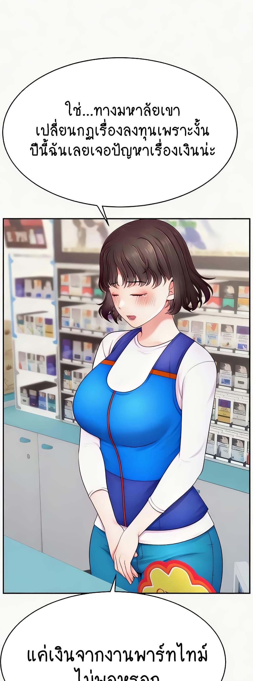 Doujin-Lc- อ่าน โดจิน มังฮวา เกาหลี ญี่ปุ่น จีน แปลไทย Making Friends With Streamers by Hacking! ตอนที่ 1 2 3 4 5 6 7 8 9 10 11 12 13 14 ฟรี ไม่มีโฆษณา อ่าน โดจิน Manhwa เกาหลี ญี่ปุ่น จีน เรามีครบ คัดมาให้เน้นๆ โดจิน 18+ รับประกันความฟินโดย  Doujin Lc