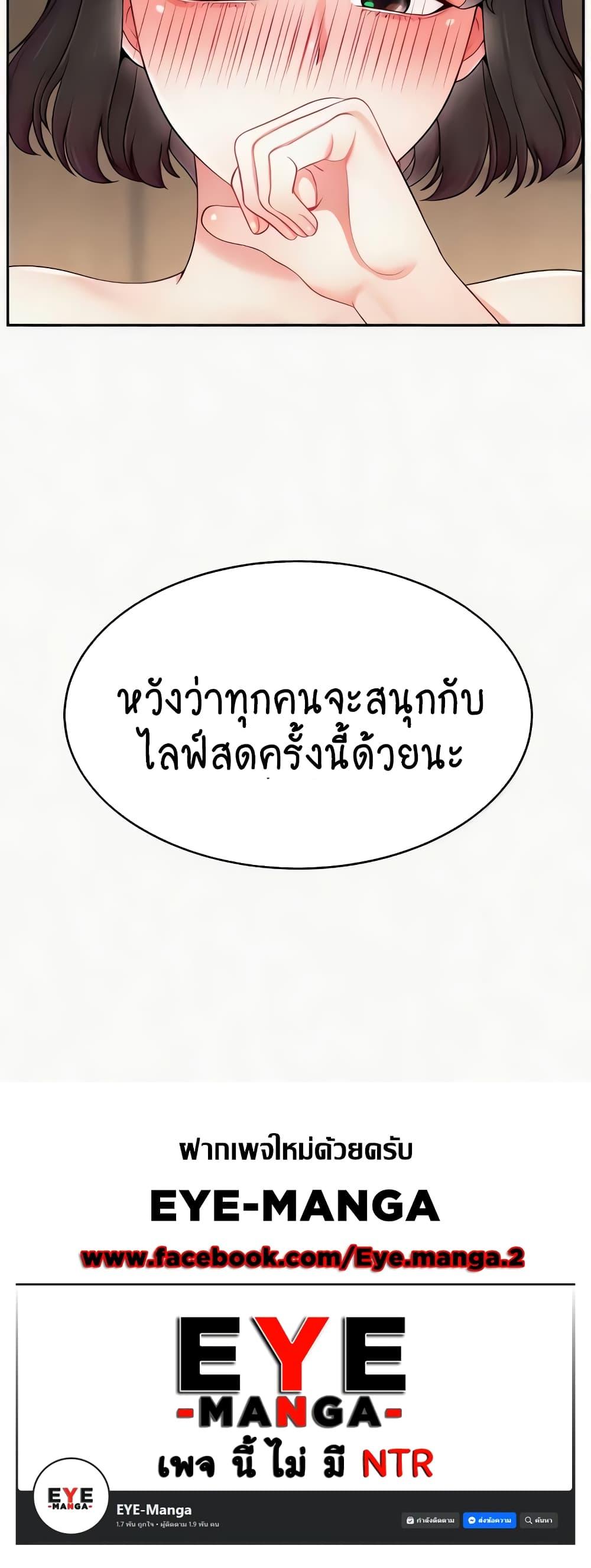 Doujin-Lc- อ่าน โดจิน มังฮวา เกาหลี ญี่ปุ่น จีน แปลไทย Making Friends With Streamers by Hacking! ตอนที่ 1 2 3 4 5 6 7 8 9 10 11 12 13 14 ฟรี ไม่มีโฆษณา อ่าน โดจิน Manhwa เกาหลี ญี่ปุ่น จีน เรามีครบ คัดมาให้เน้นๆ โดจิน 18+ รับประกันความฟินโดย  Doujin Lc