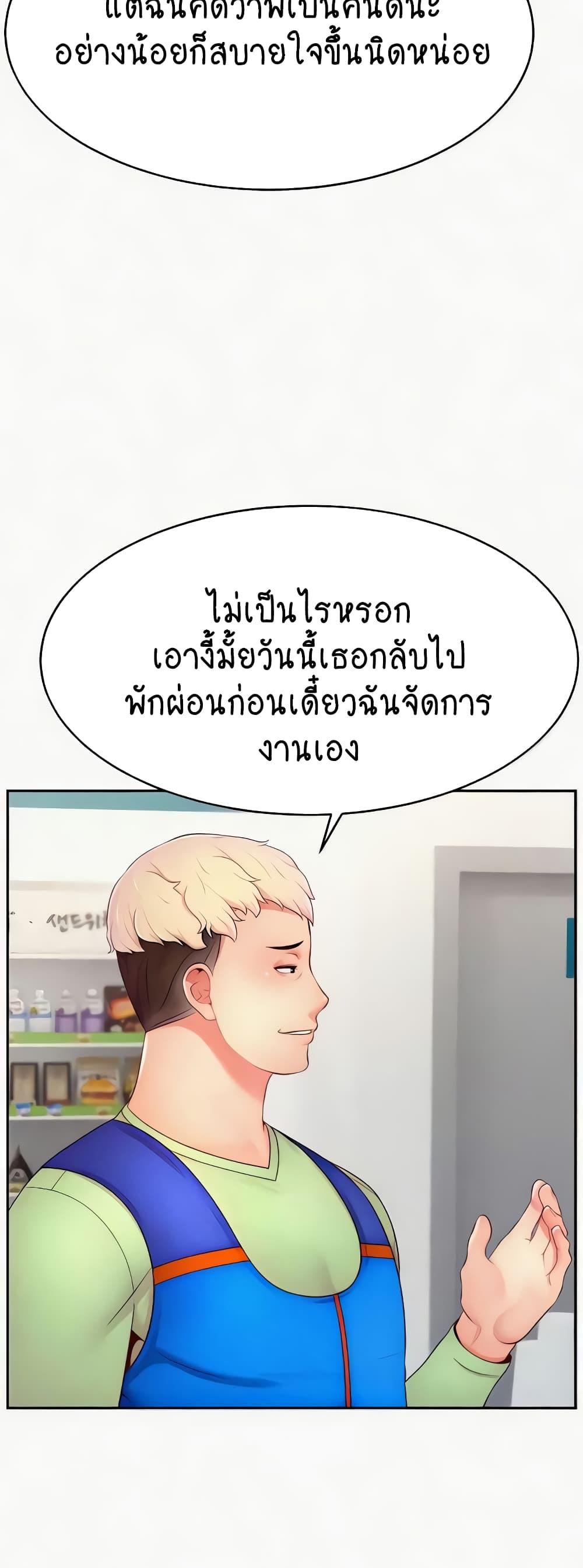Doujin-Lc- อ่าน โดจิน มังฮวา เกาหลี ญี่ปุ่น จีน แปลไทย Making Friends With Streamers by Hacking! ตอนที่ 1 2 3 4 5 6 7 8 9 10 11 12 13 14 ฟรี ไม่มีโฆษณา อ่าน โดจิน Manhwa เกาหลี ญี่ปุ่น จีน เรามีครบ คัดมาให้เน้นๆ โดจิน 18+ รับประกันความฟินโดย  Doujin Lc