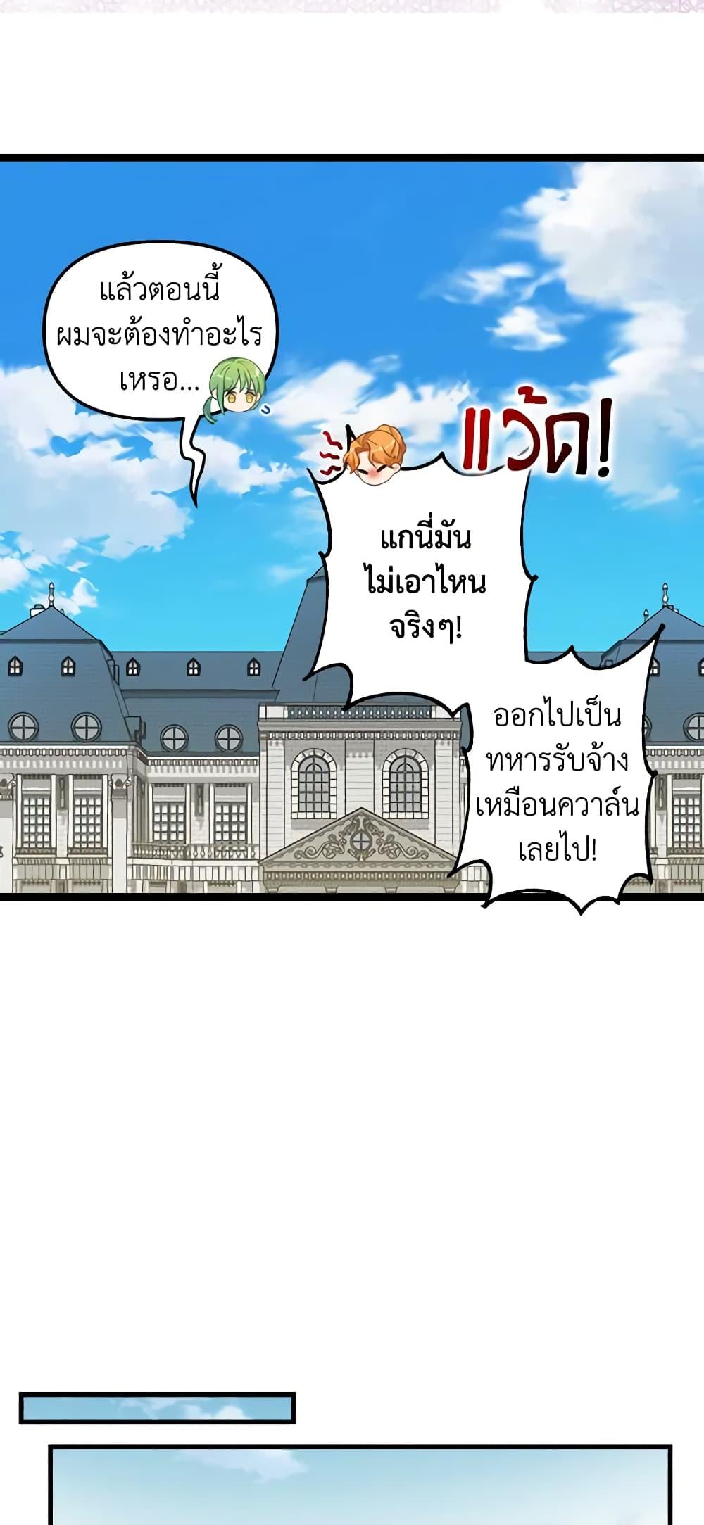 Manga-lc-com อ่านมังงะ อ่านการ์ตูน ออนไลน์ ฟรี Just Leave Me Be ตอนที่ 1 2 3 4 5 6 7 8 9 10 11 12 13 14 ฟรี ไม่มีโฆษณา Manga-lc - อ่าน มังงะ อ่าน การ์ตูน ออนไลน์ อ่านมังงะ ฟรี